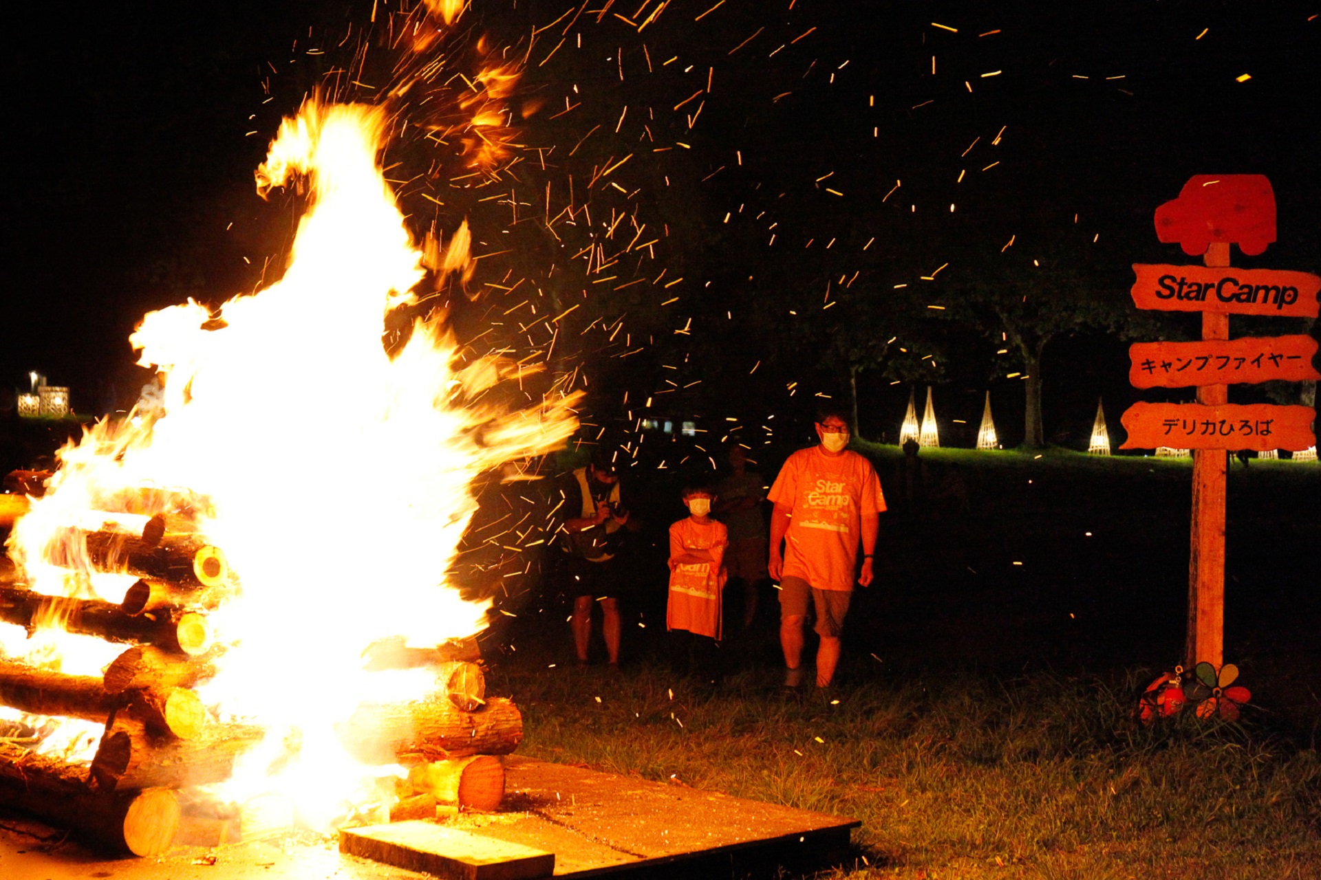 キャンプファイヤーではミュージシャンの藤巻亮太さんゲストとして登場し、会場を盛り上げた