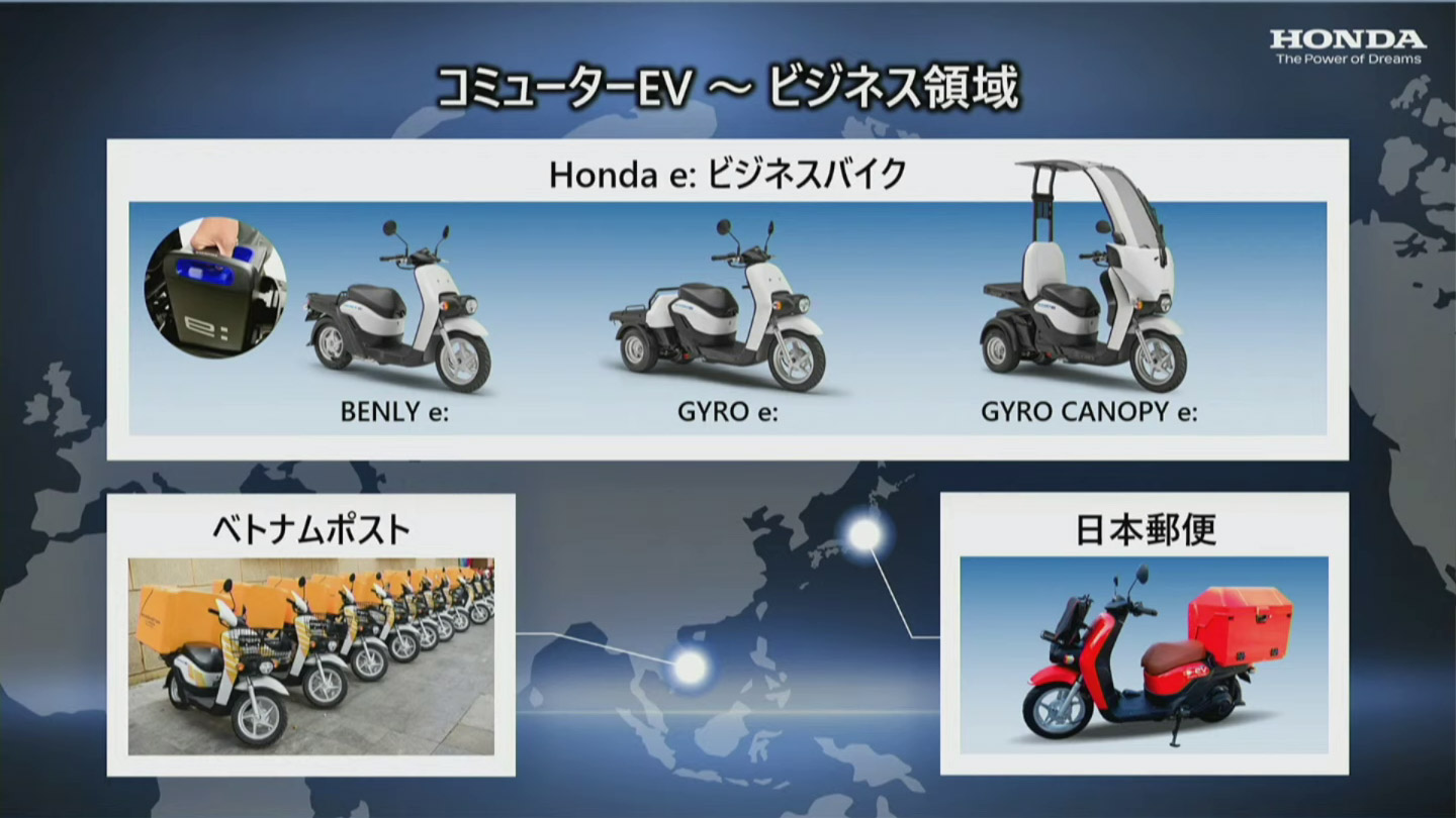 日本、ベトナムではビジネス向けEV「Honda e:」シリーズなどを展開