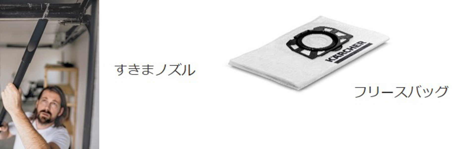 乾湿両用バキュームクリーナー「KWD 1」の特徴