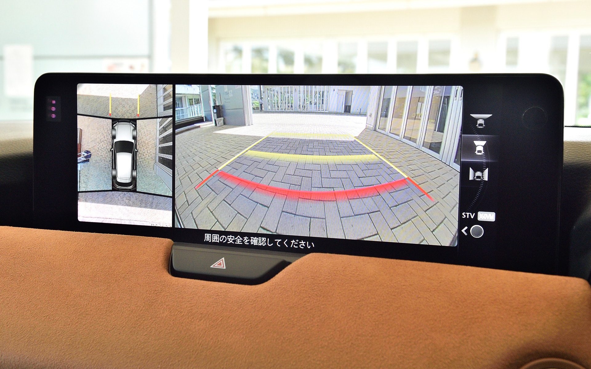 12.3インチのセンターディスプレイを搭載。360°ビューモニター（シースルービューは上位グレードに標準装備）