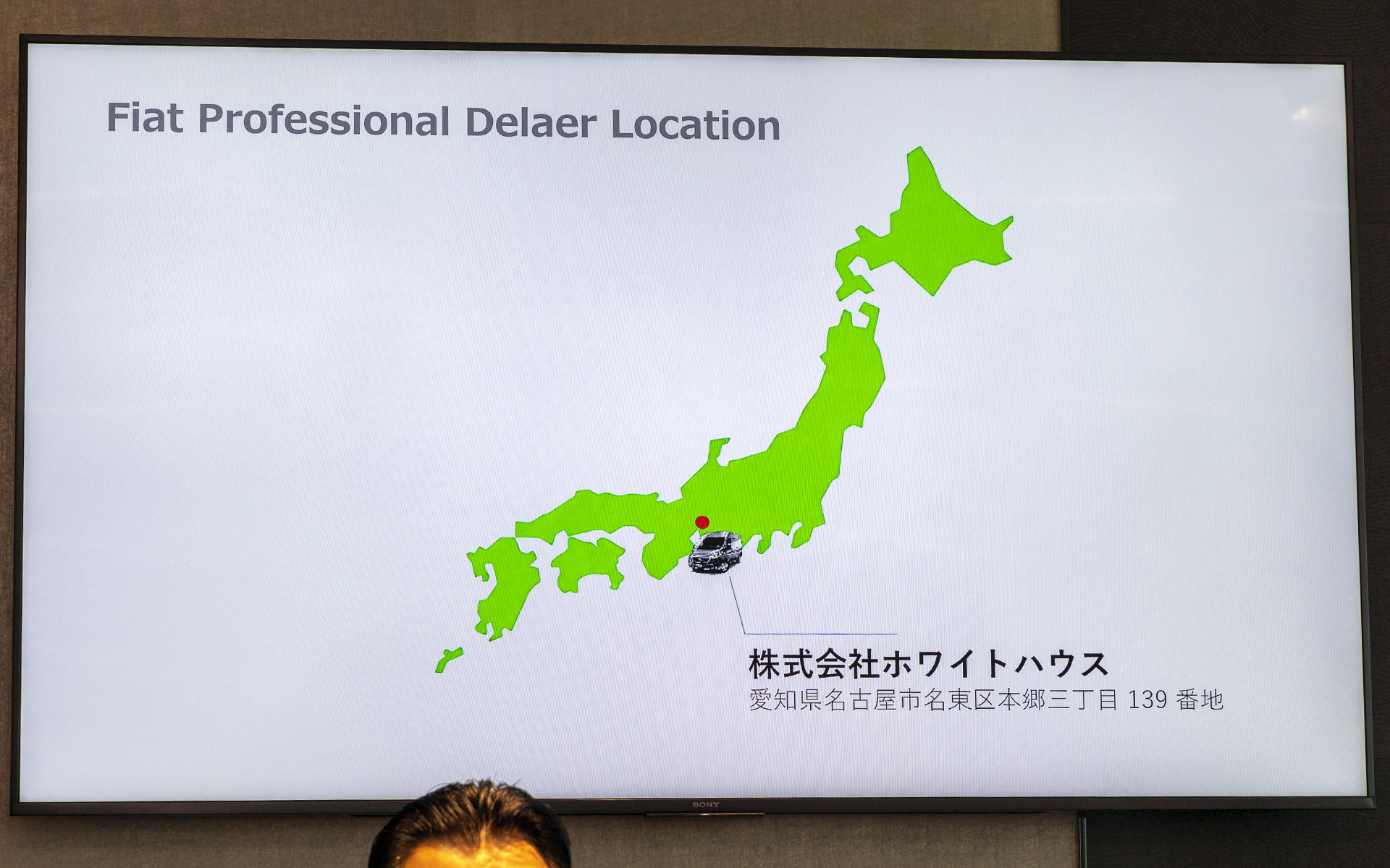 株式会社ホワイトハウス代表取締役の木村文夫氏。ホワイトハウスは乗用車のフィアットではすでに正規販売代理店となっている