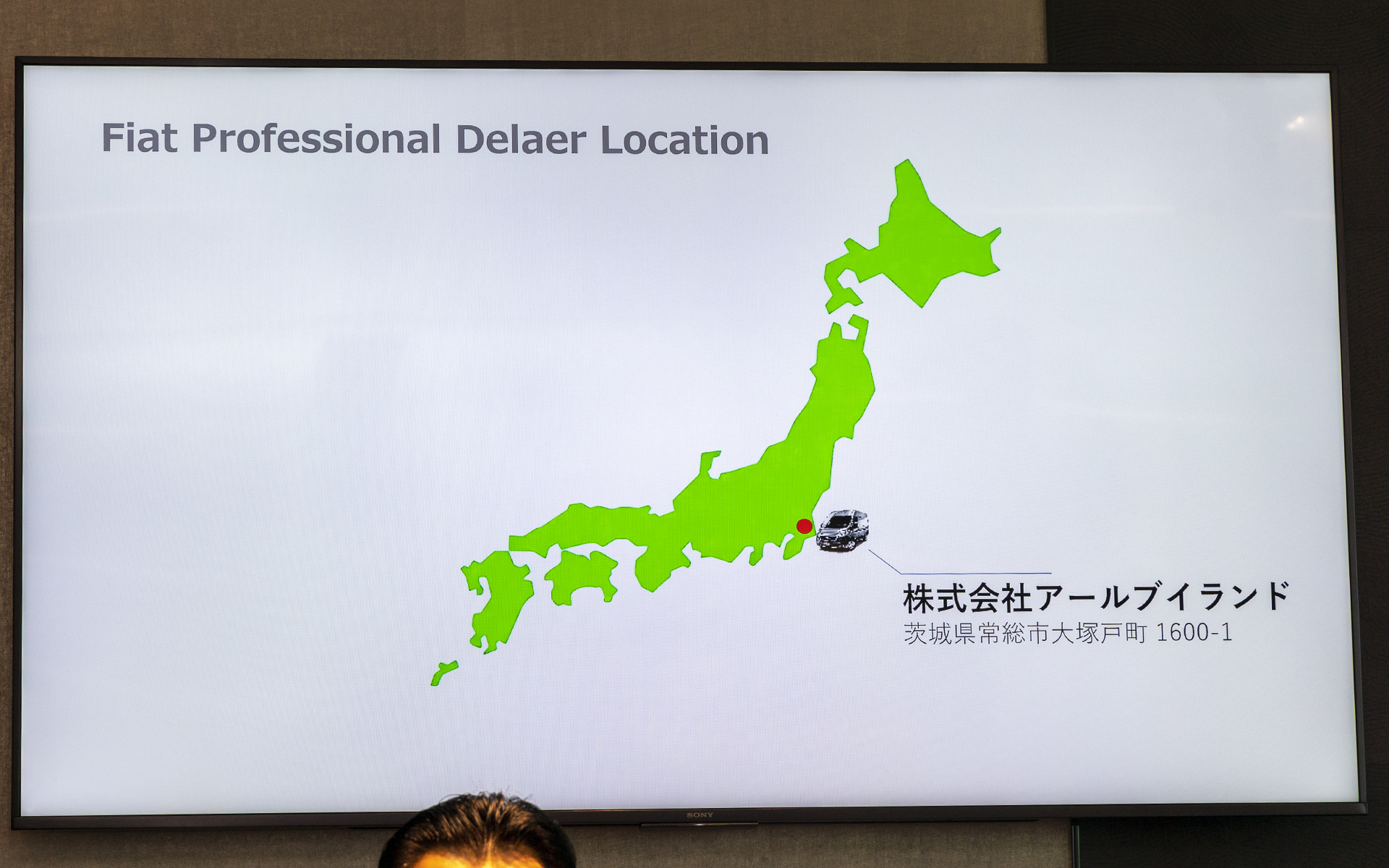 株式会社アールブイランド代表取締役の阿部和英氏