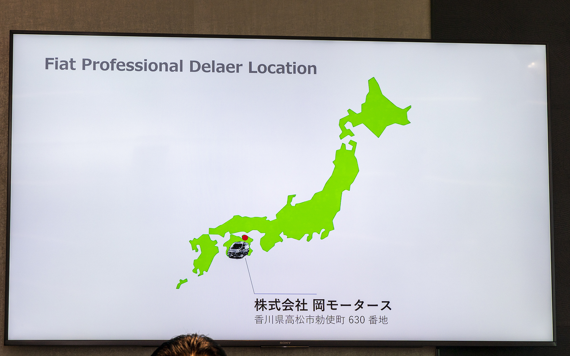 株式会社岡モータース代表取締役の岡宏治氏