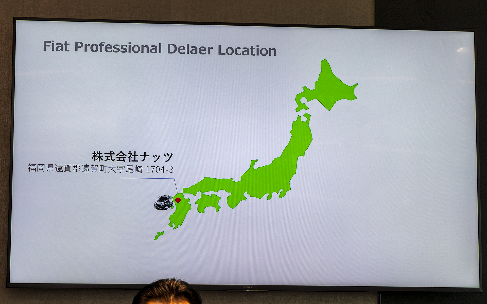 株式会社ナッツ代表取締役の荒木賢治氏