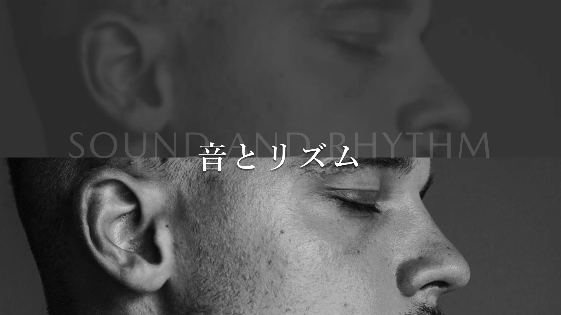 CX-60の大きな訴求ポイントが音とリズムだという