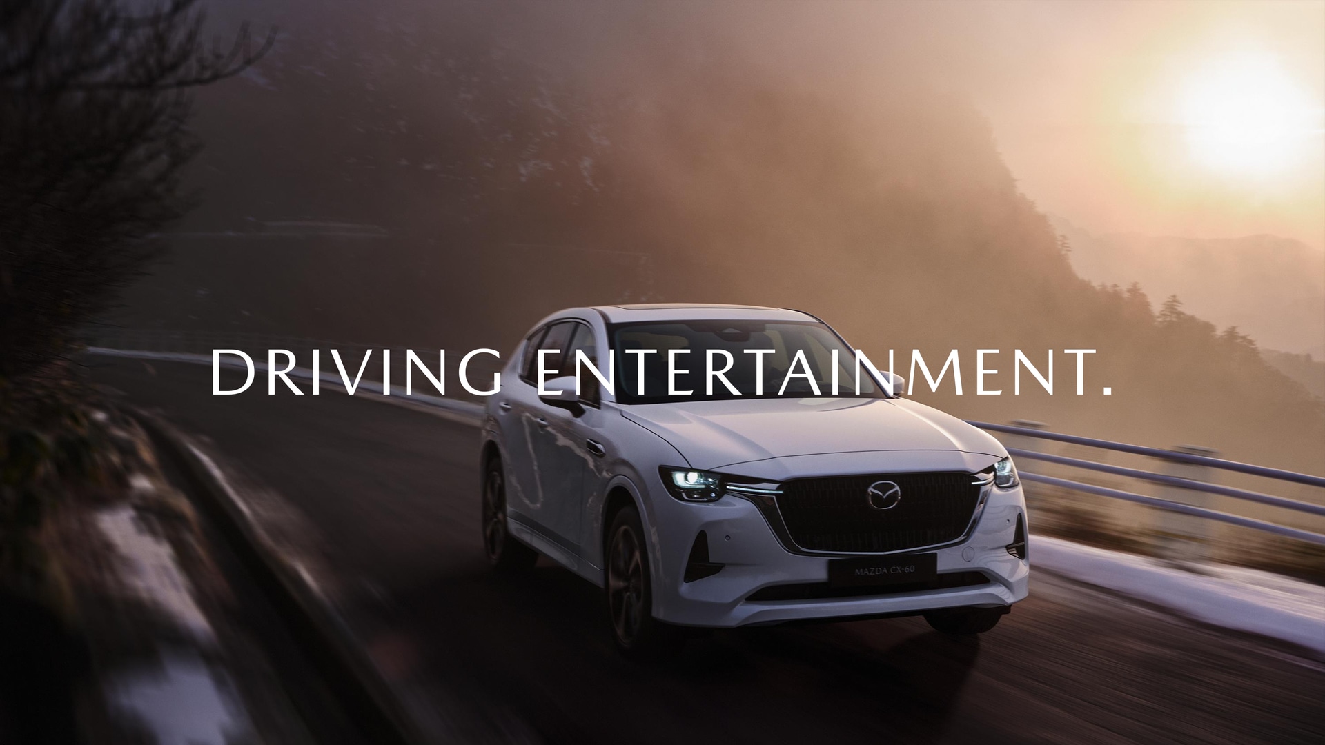 CX-60は「ドライビングエンターテイメントSUV」とマツダは位置付けている