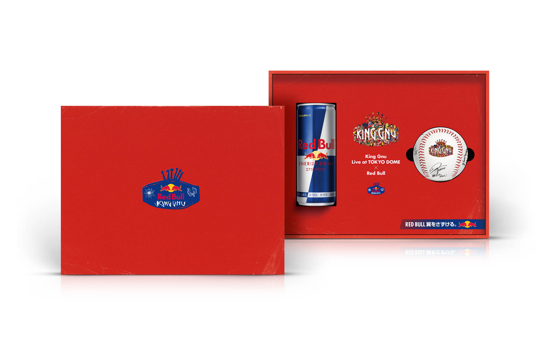 賞品B：King Gnu Live at TOKYO DOME×Red Bull限定 メンバー直筆サイン入り野球ボール