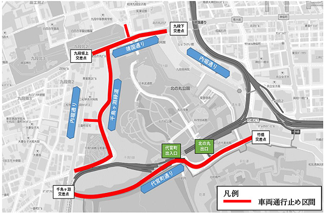 国葬が行なわれる武道館まわりの交通規制