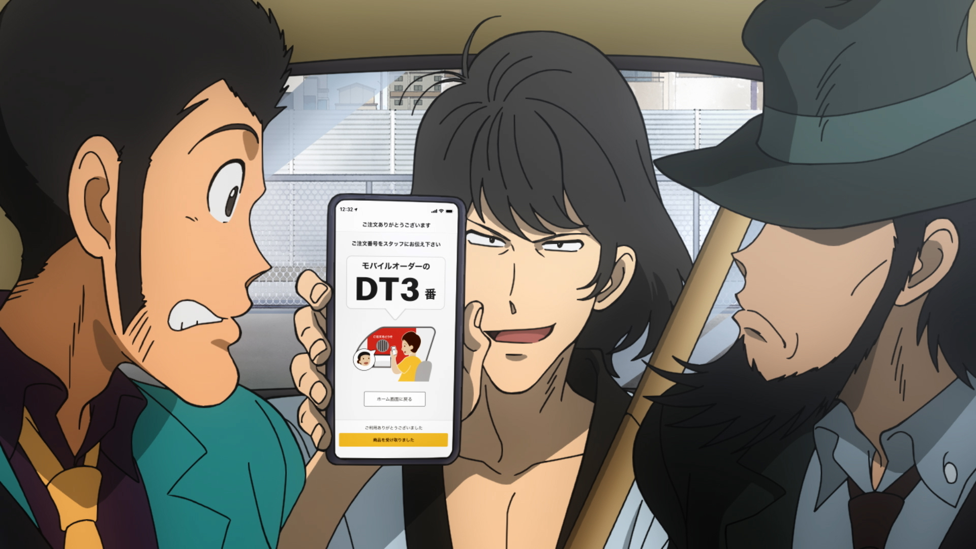 マクドナルドのドライブスルーを利用するルパン、次元、五ェ門。自分たち3人の注文も1つひとつ言う必要があるため確認しているが、さらに頼まれていた不二子の注文が思い出せず、つまずくルパン。すかさず五ェ門がスマートフォンを取り出し、注文番号をサッとひと言伝えて注文があっという間に完了。スムーズに商品を受け取り、ルパンが便利さを実感しながらクルマを走らせると、ルパンの注文したマックフライポテトを次元が横取りしてつまみ食いするというストーリー