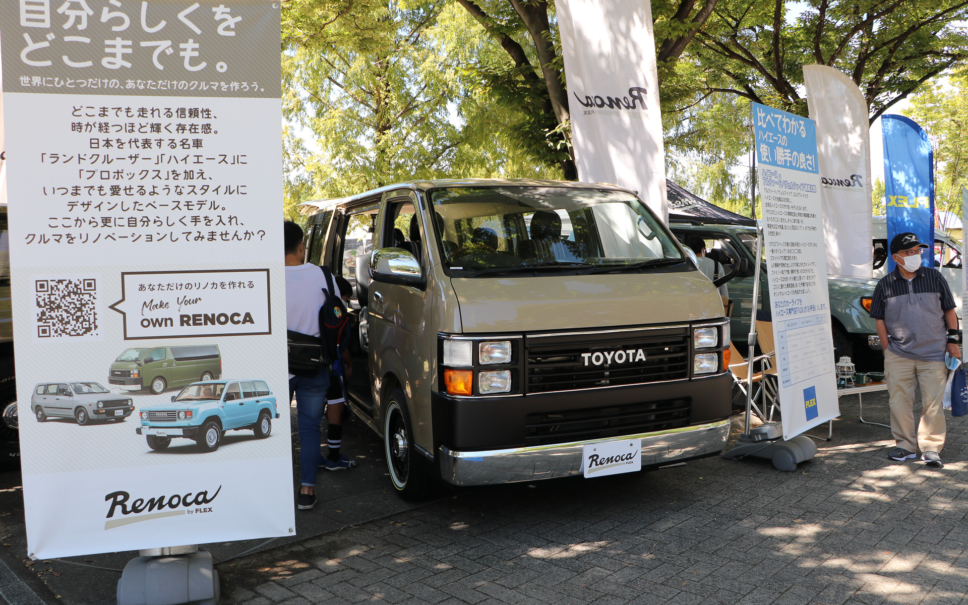 四角4灯のヘッドライトが斬新