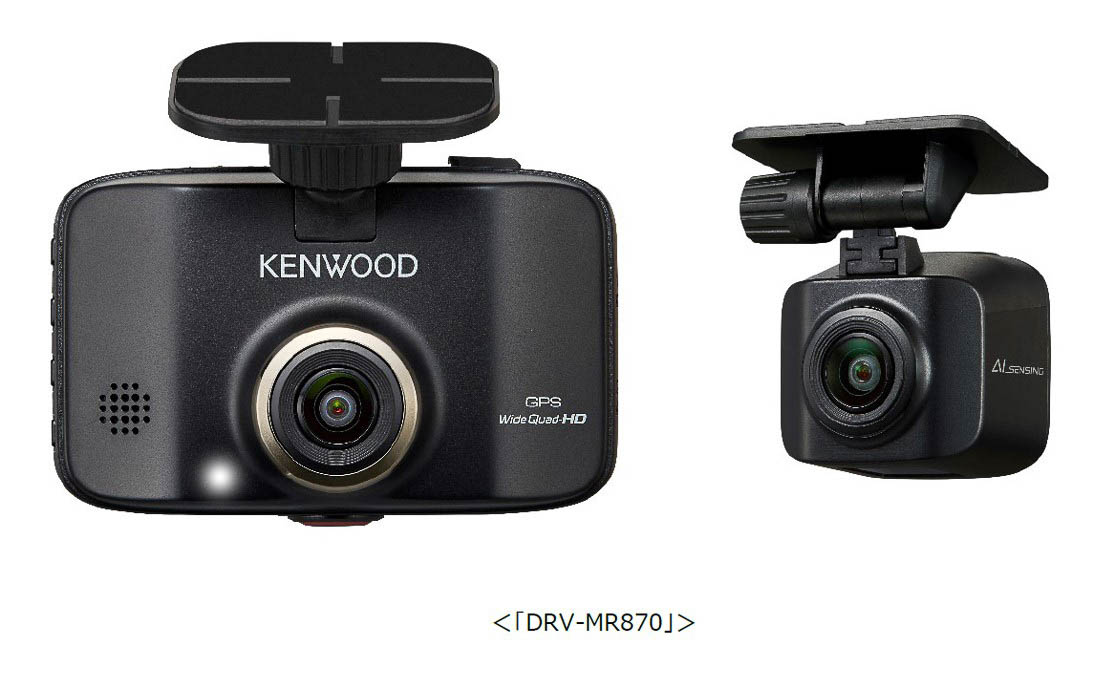 前後2カメラドライブレコーダー「DRV-MR870」