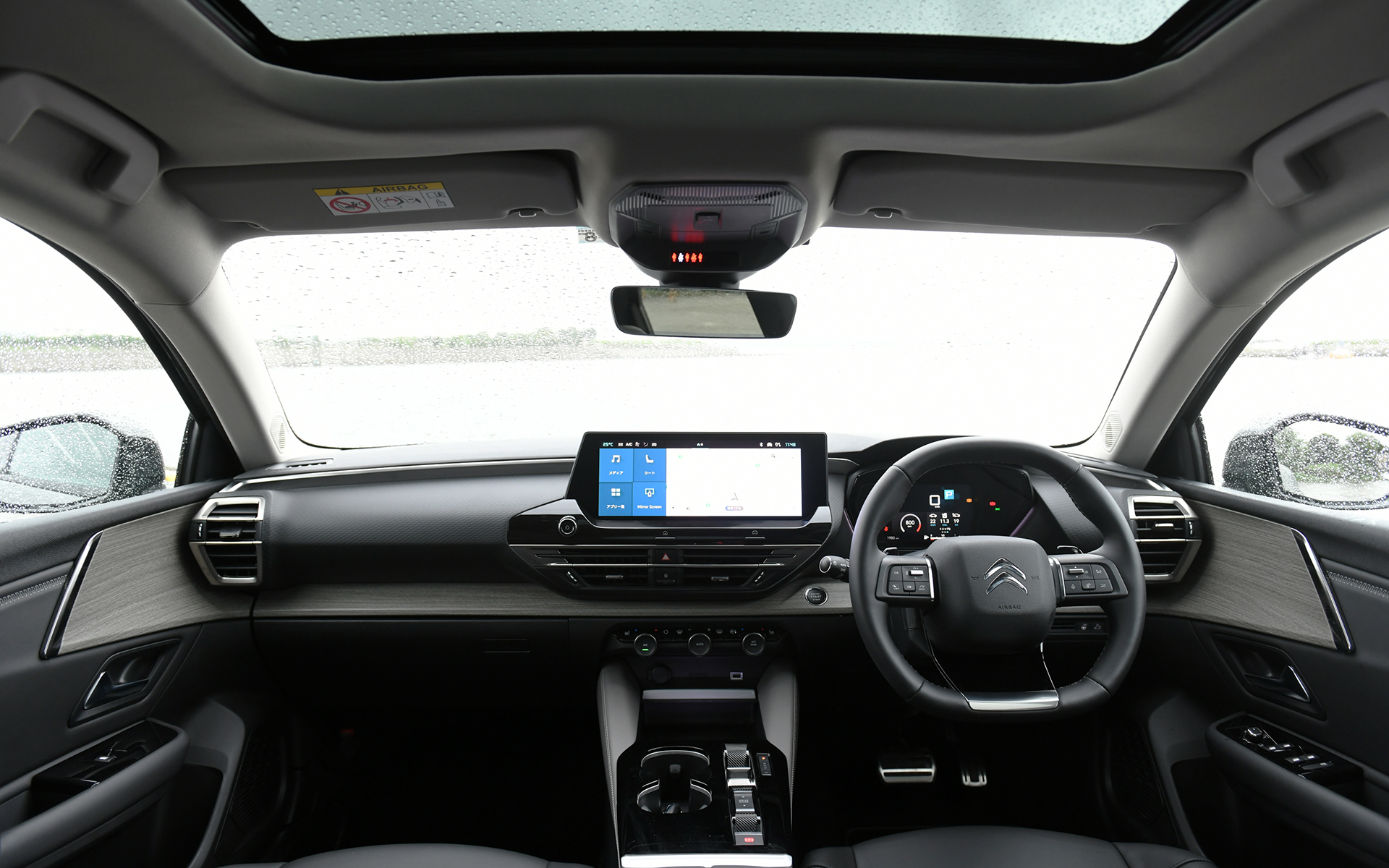 C5 X SHINE PACKのインパネ