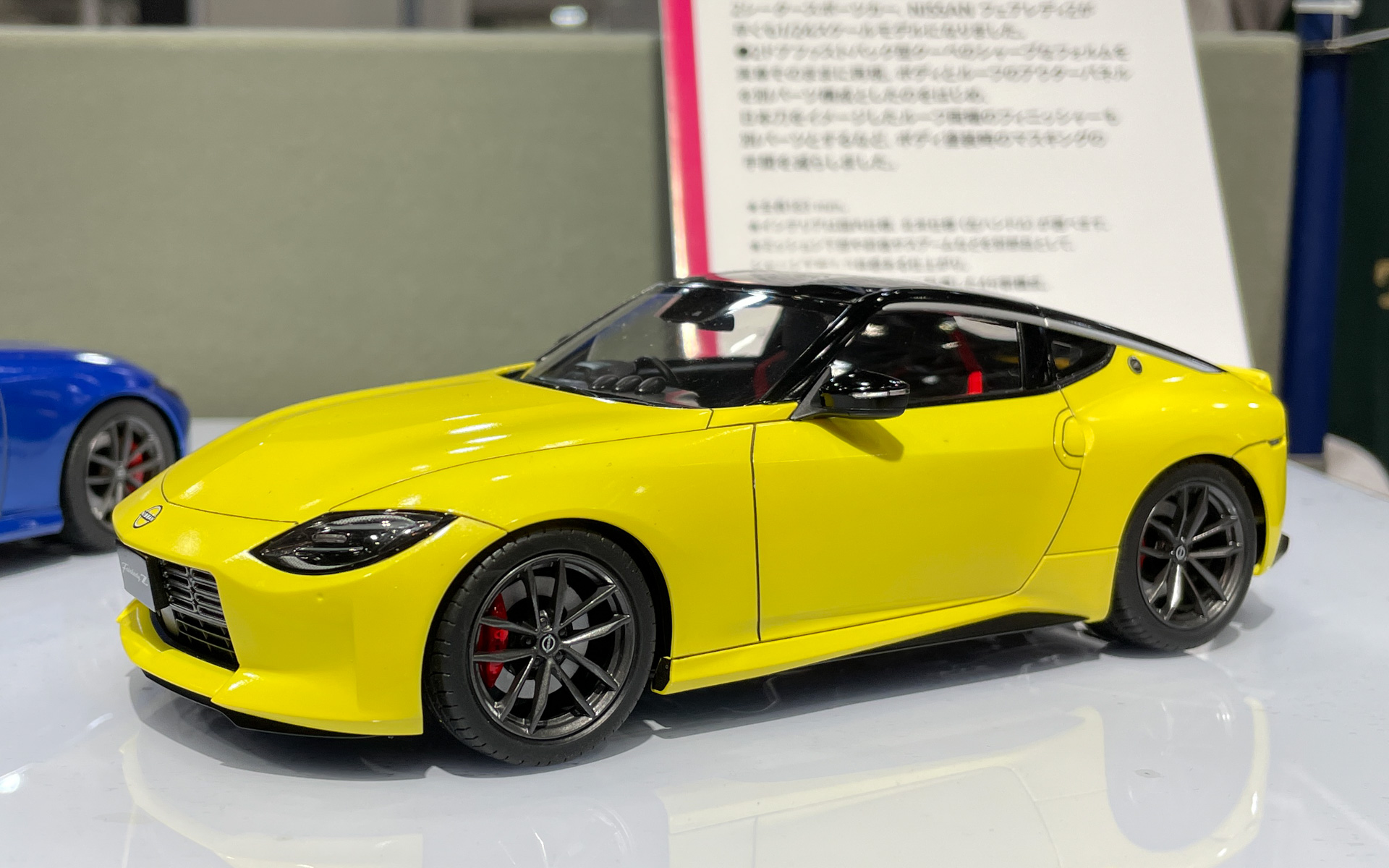 フェアレディZの歴代プラモデルも展示