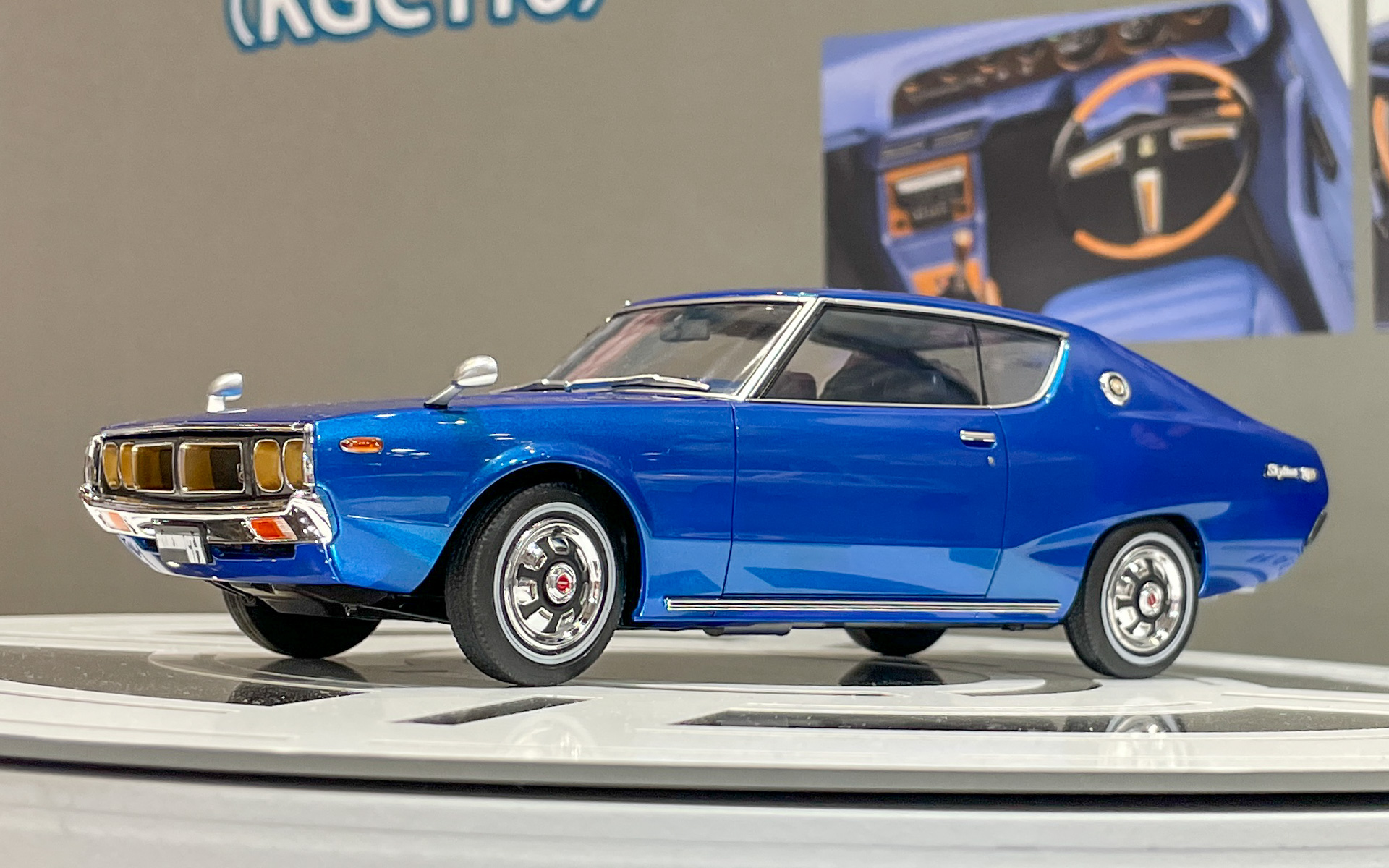 新金型を追加した新製品「ニッサン スカイライン HT 2000GT-X （KGC110）」