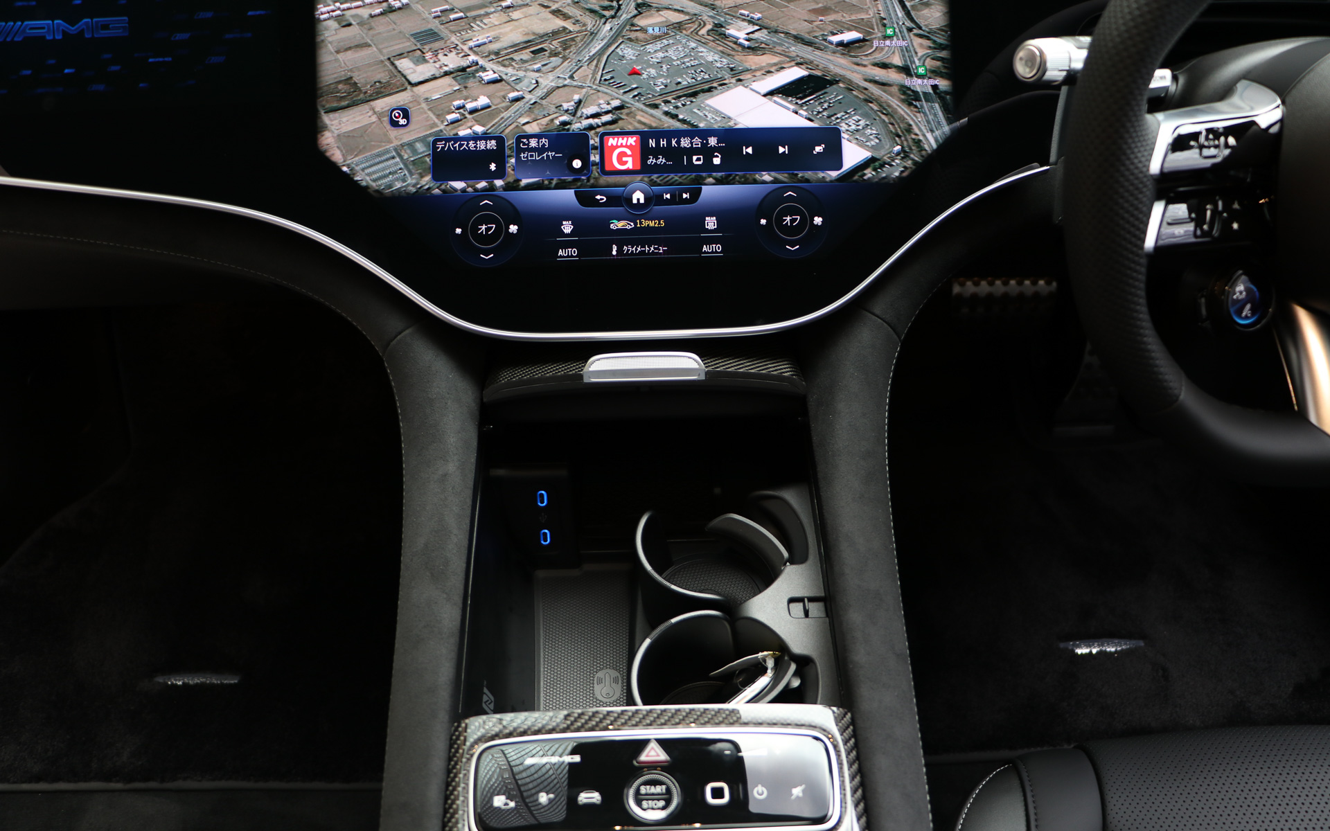 センターコンソールのカバーを開けるとドリンクホルダーとUSBポート、キー置きがある