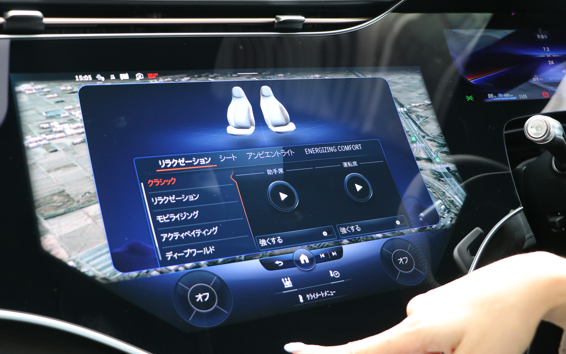 シートにはリラクゼーション機能やマッサージ機能が備わる