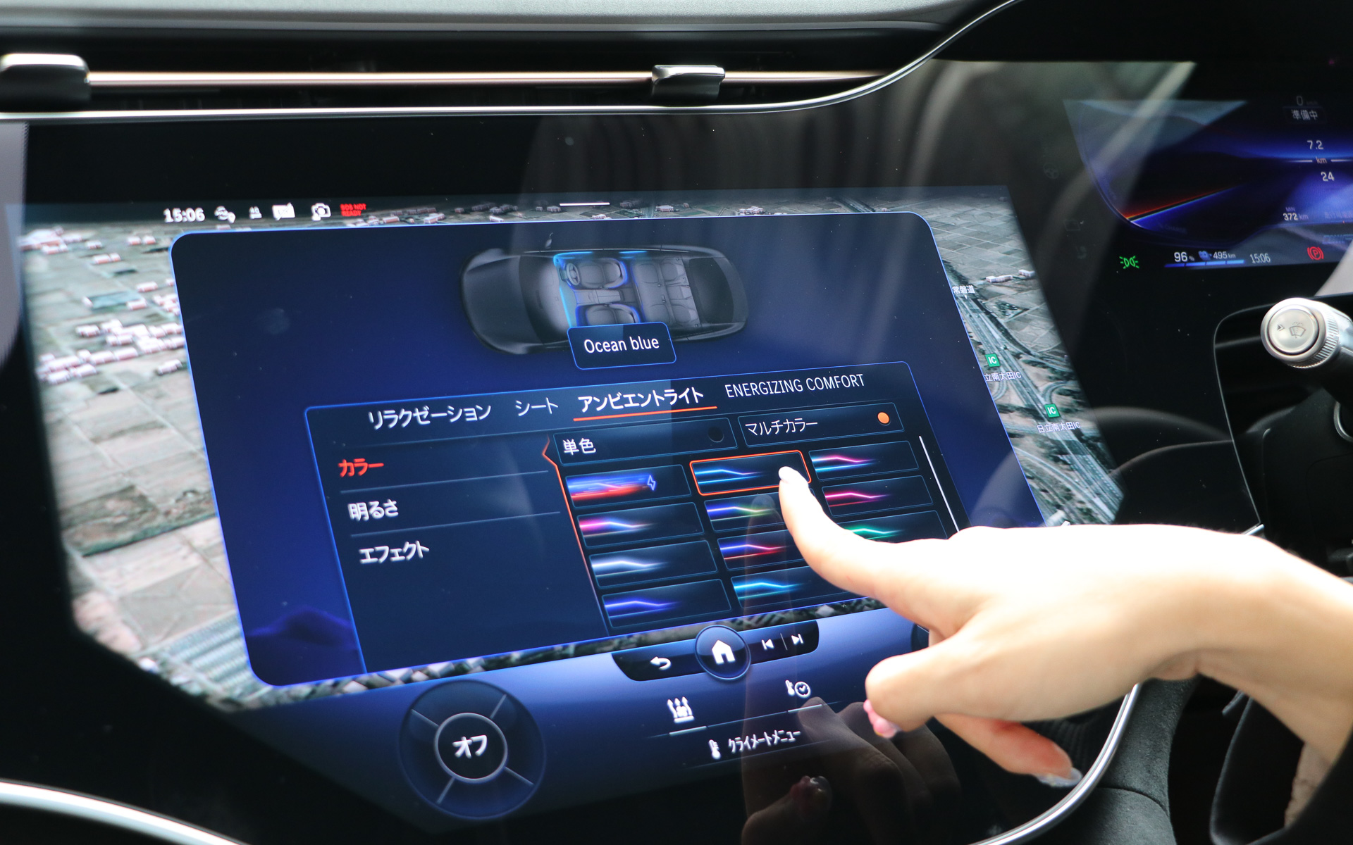 アンビエントライトは無数に設定色がある