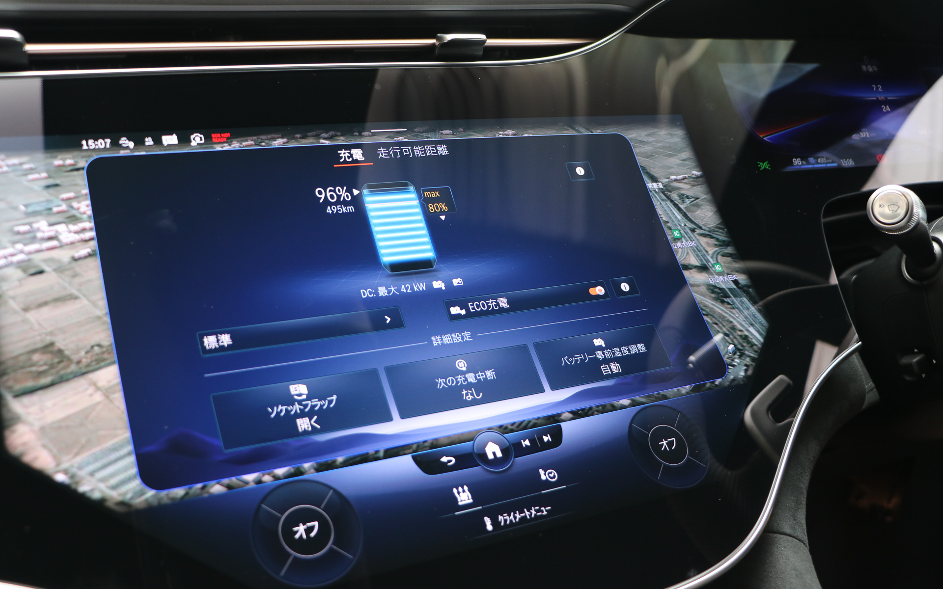 中央は17.7インチの有機ELディスプレイを採用。これはバッテリ残量表示