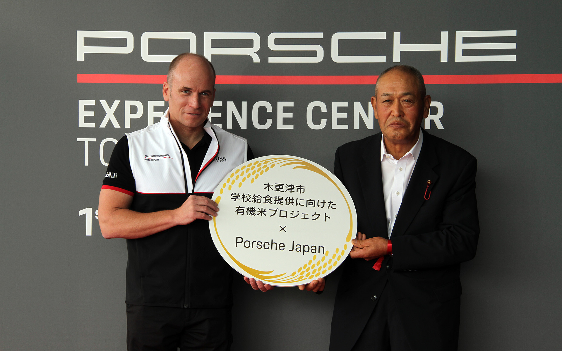 2021年より実施している木更津有機米学校給食プロジェクトへの寄付も発表された