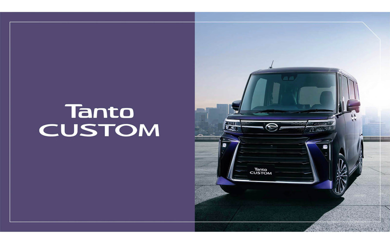 ダイハツ、新「タント」シリーズ発表会 個性際立つ3モデルでユーザー