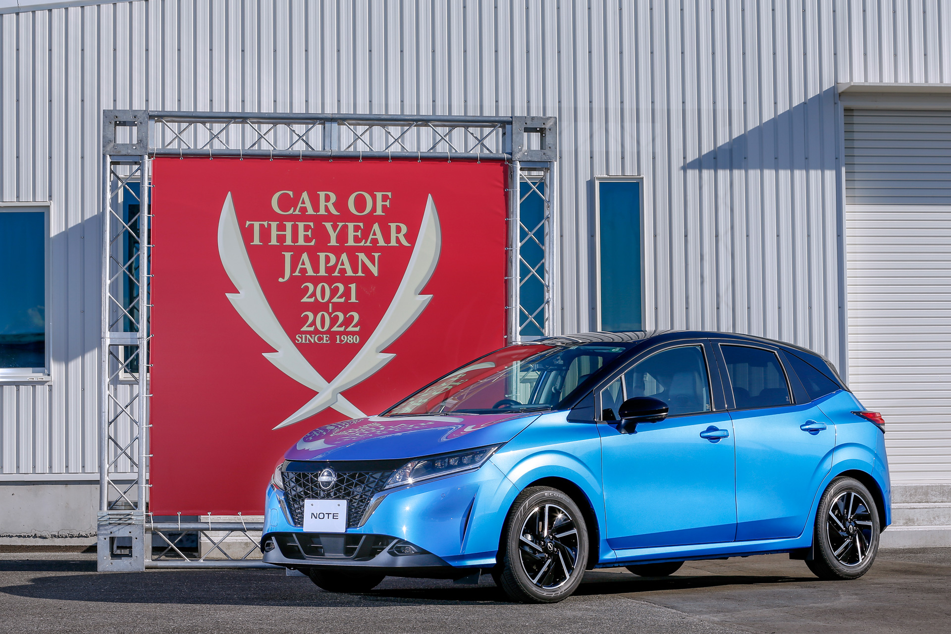 2021–2022 日本カー・オブ・ザ・イヤーを受賞した日産「ノート」「ノート オーラ」「ノート オーラ NISMO」「ノート AUTECH CROSSOVER」