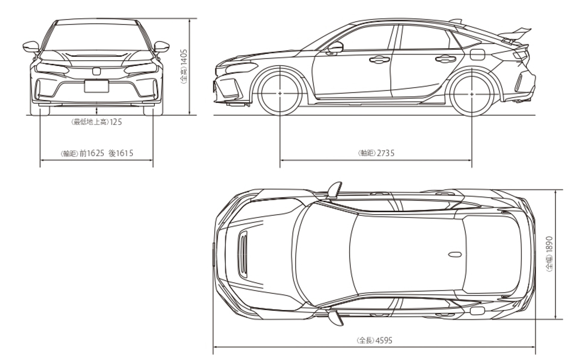 新型シビック TYPE R寸法図