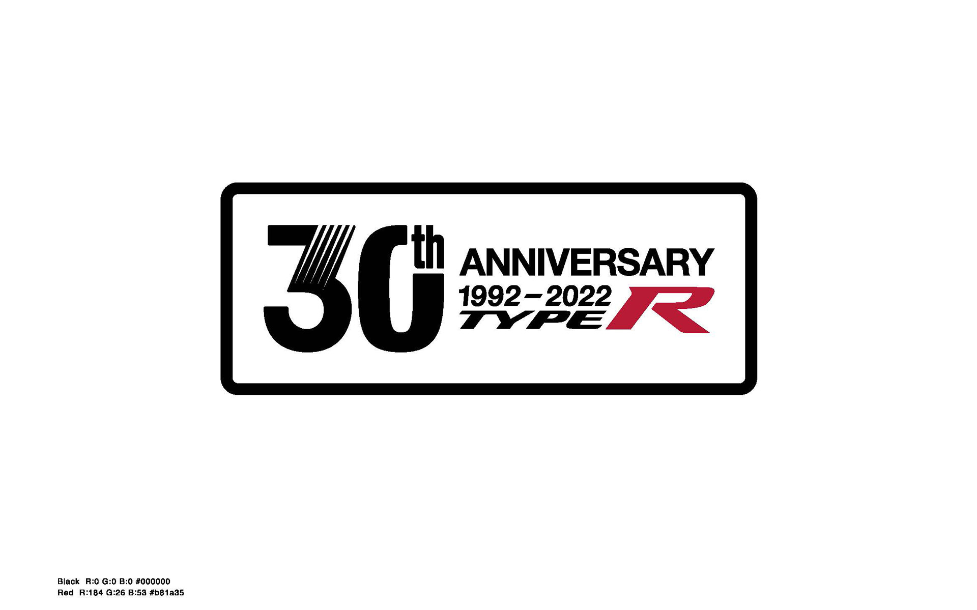TYPE R発売30周年記念ロゴ