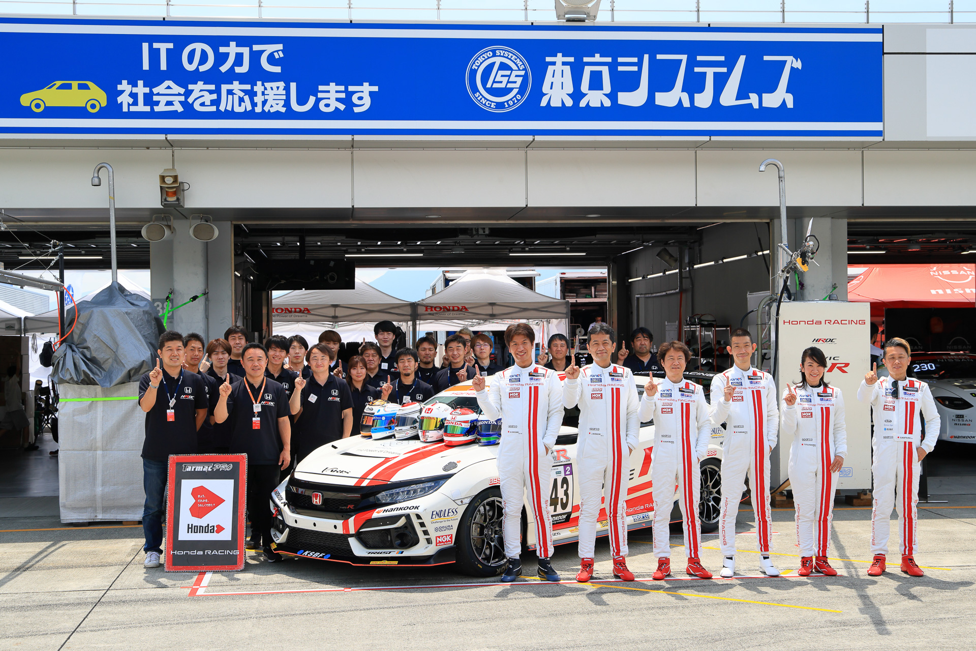 Honda R＆D Challengeチーム（写真は6月3日～5日に行なわれたスーパー耐久 富士24時間のもの）