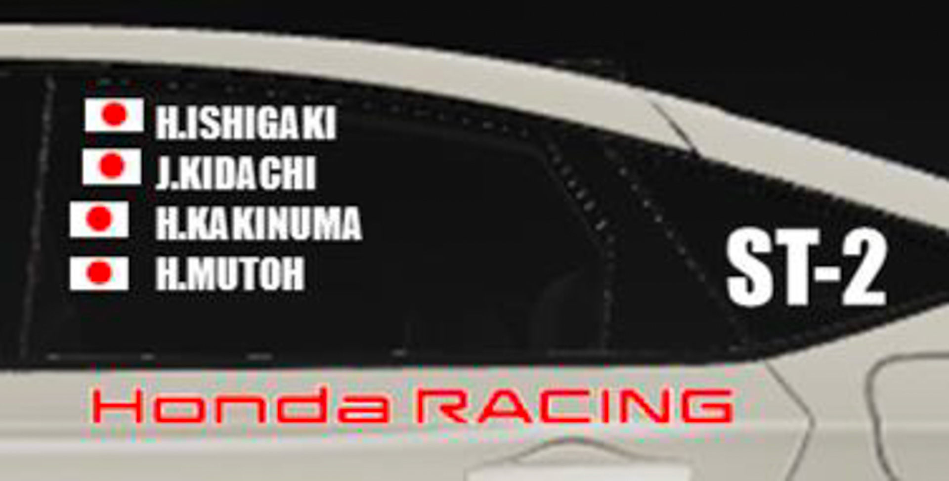 ゲストドライバーとして新型シビック TYPE Rの開発にも関わった武藤英紀選手が参戦