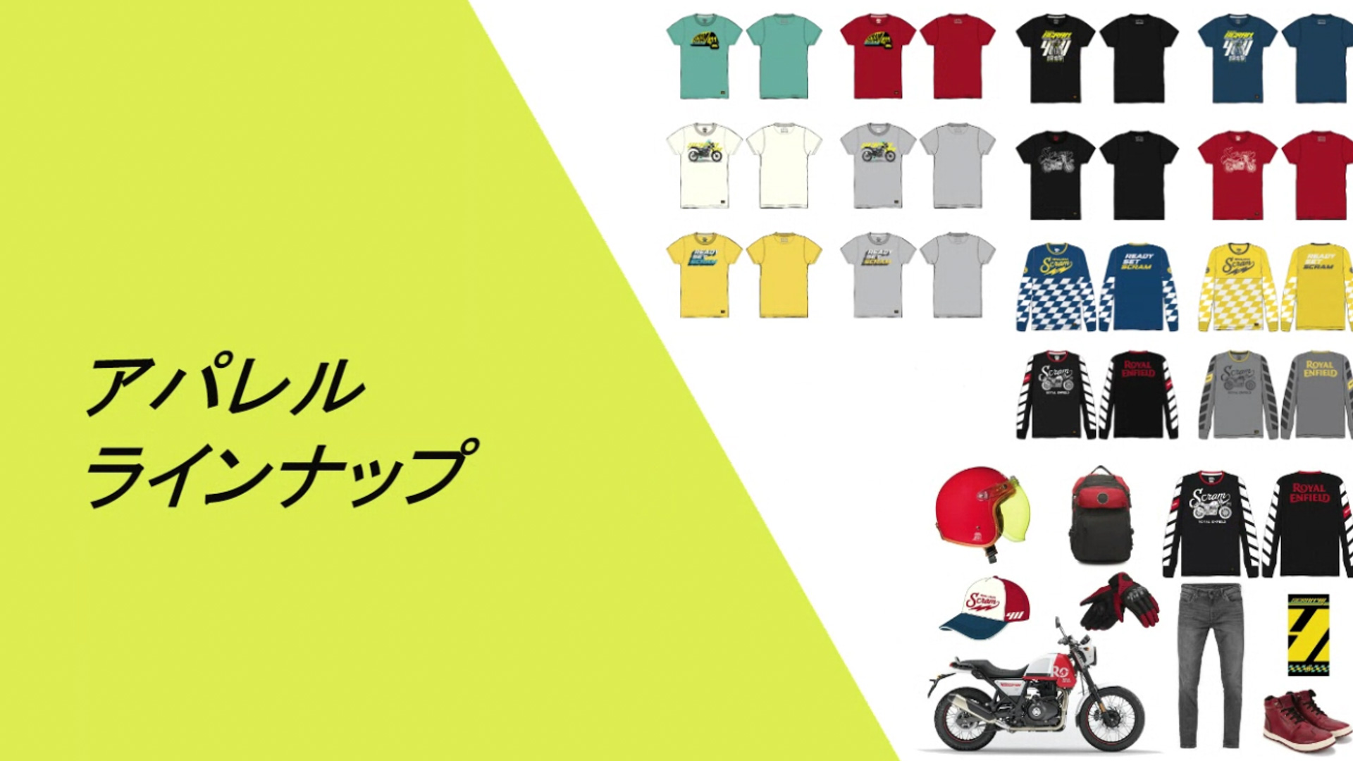 スクラム 411の概要を紹介するスライド