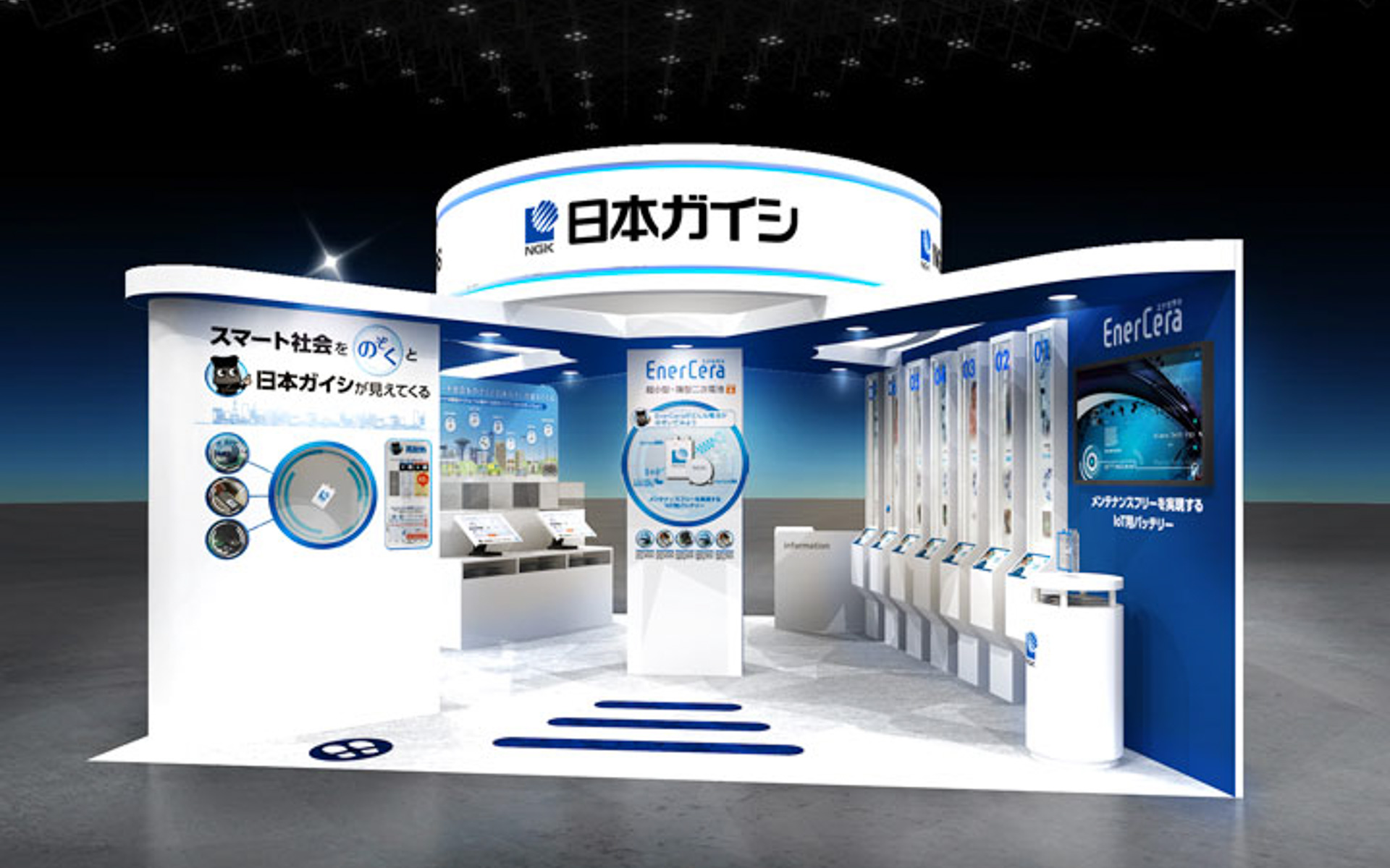 CEATEC 2022のブースイメージ