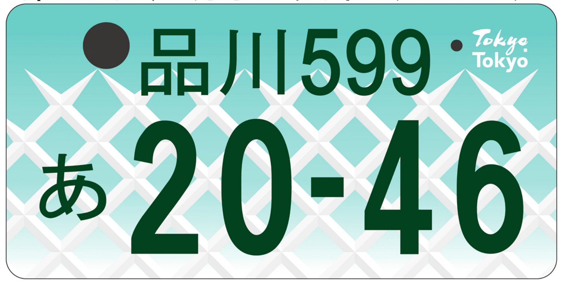 「江戸切子・矢来（やらい）」は、東京の伝統工芸「江戸切子」の代表的な文様のひとつである「矢来（やらい）」を表現。矢来は「魔除け」の意味を持つことから、「交通安全」の願いを込めたデザイン