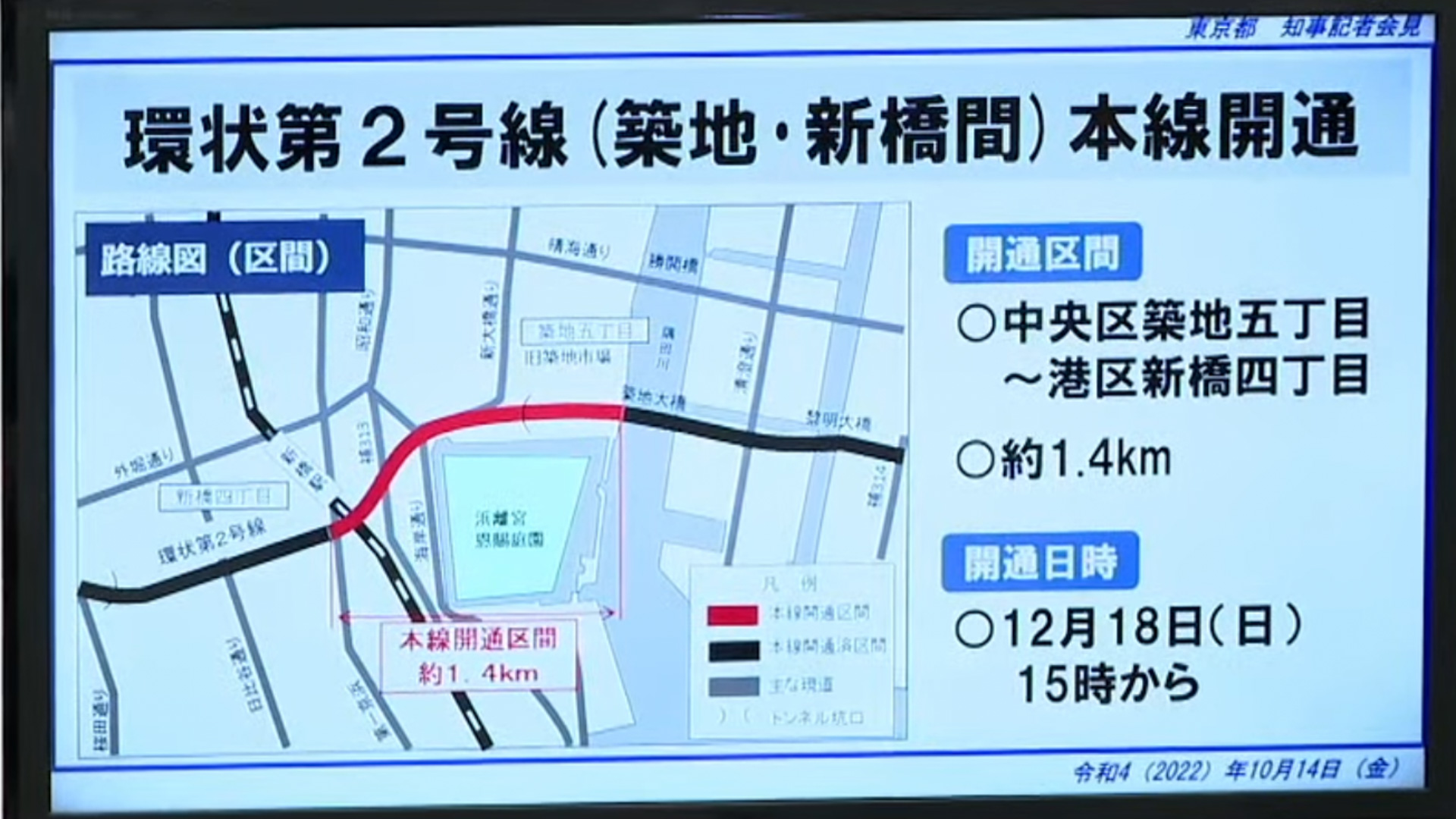 12月10日にウォーキングイベントを開催する