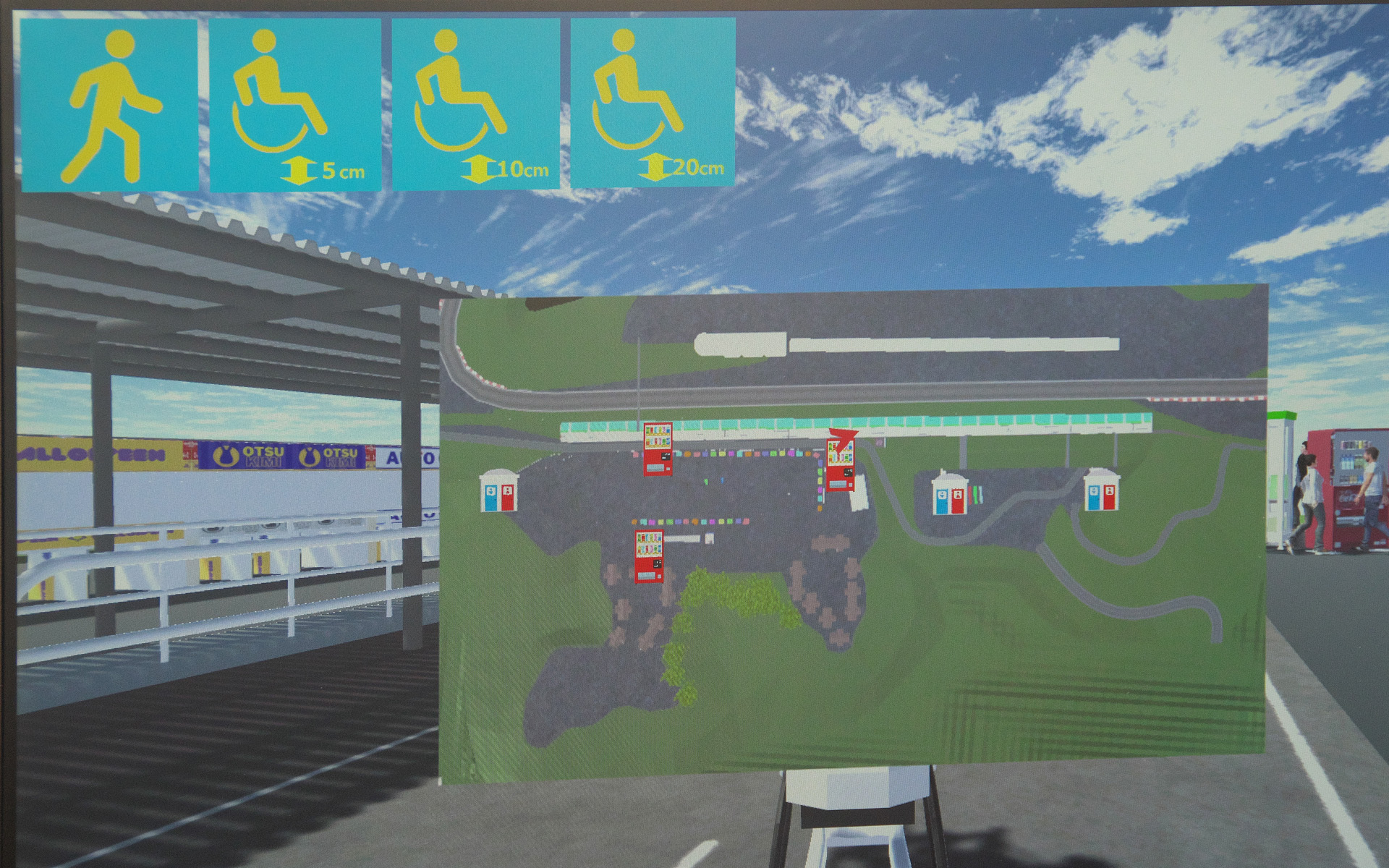 位置設定画面。移動体の条件設定ができる