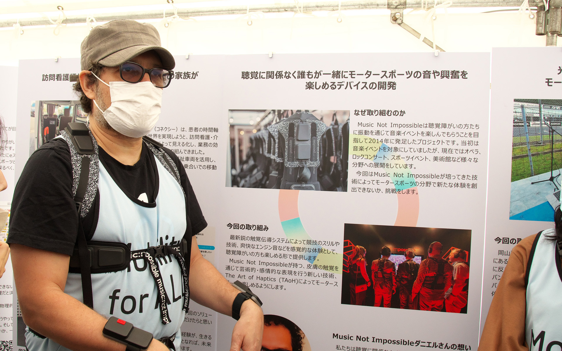 Music Not Impossibleについて説明するダニエルさん