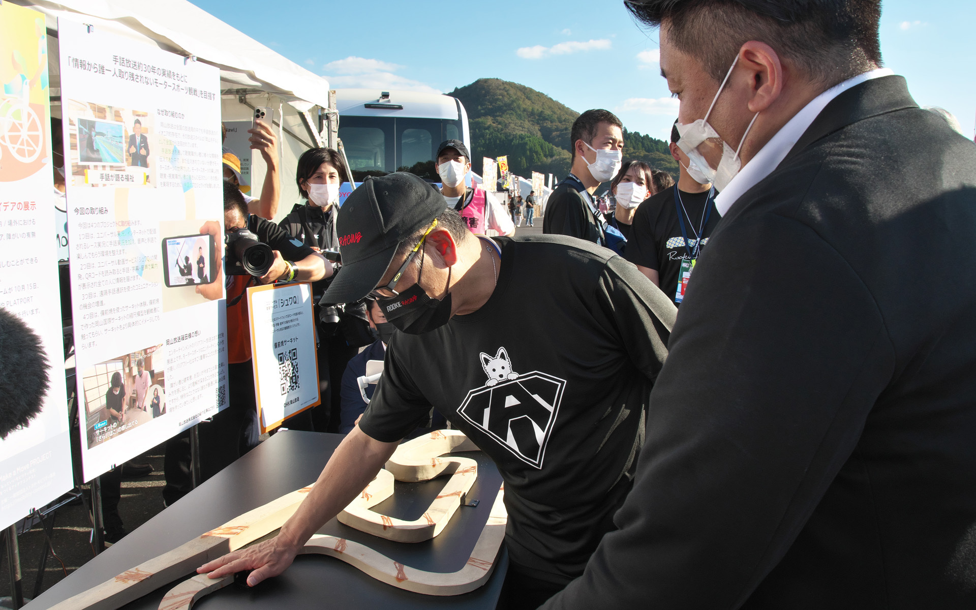 岡山放送の備前焼で作られた岡山国際サーキットを触覚で楽しむ。予選アタック直後にサーキットの高低差を触れることで確認