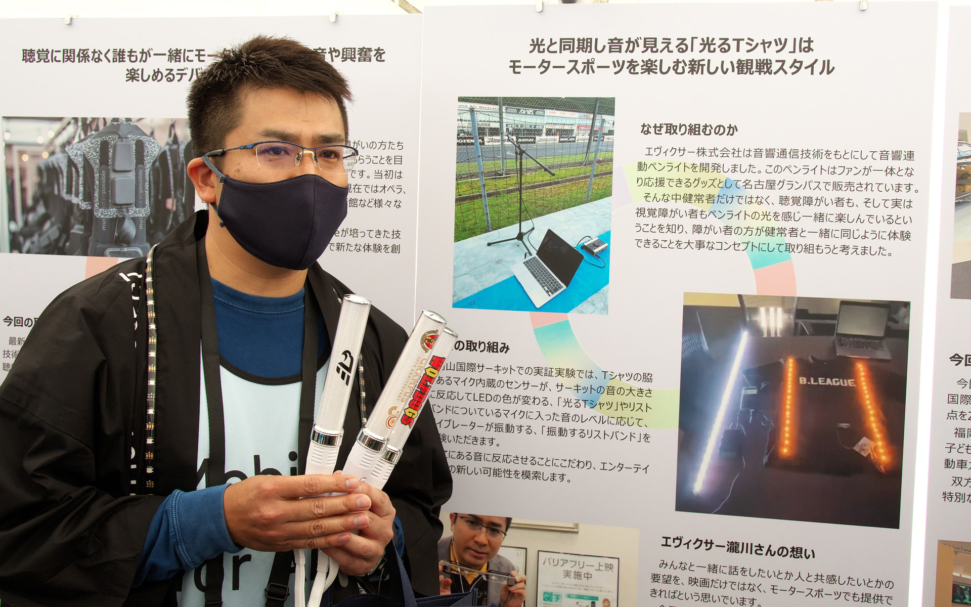 エヴィクサー 瀧川さんと音響連動ペンライト