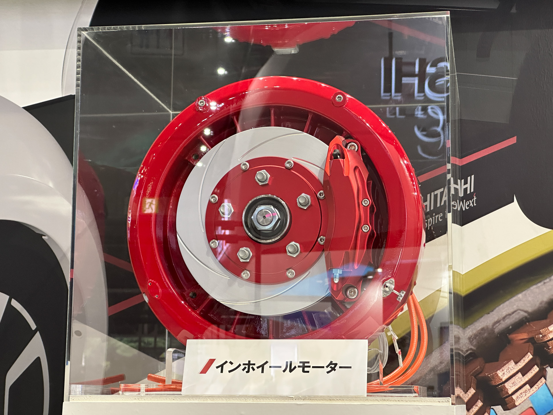 日立ブースに展示されたインホイールモーター