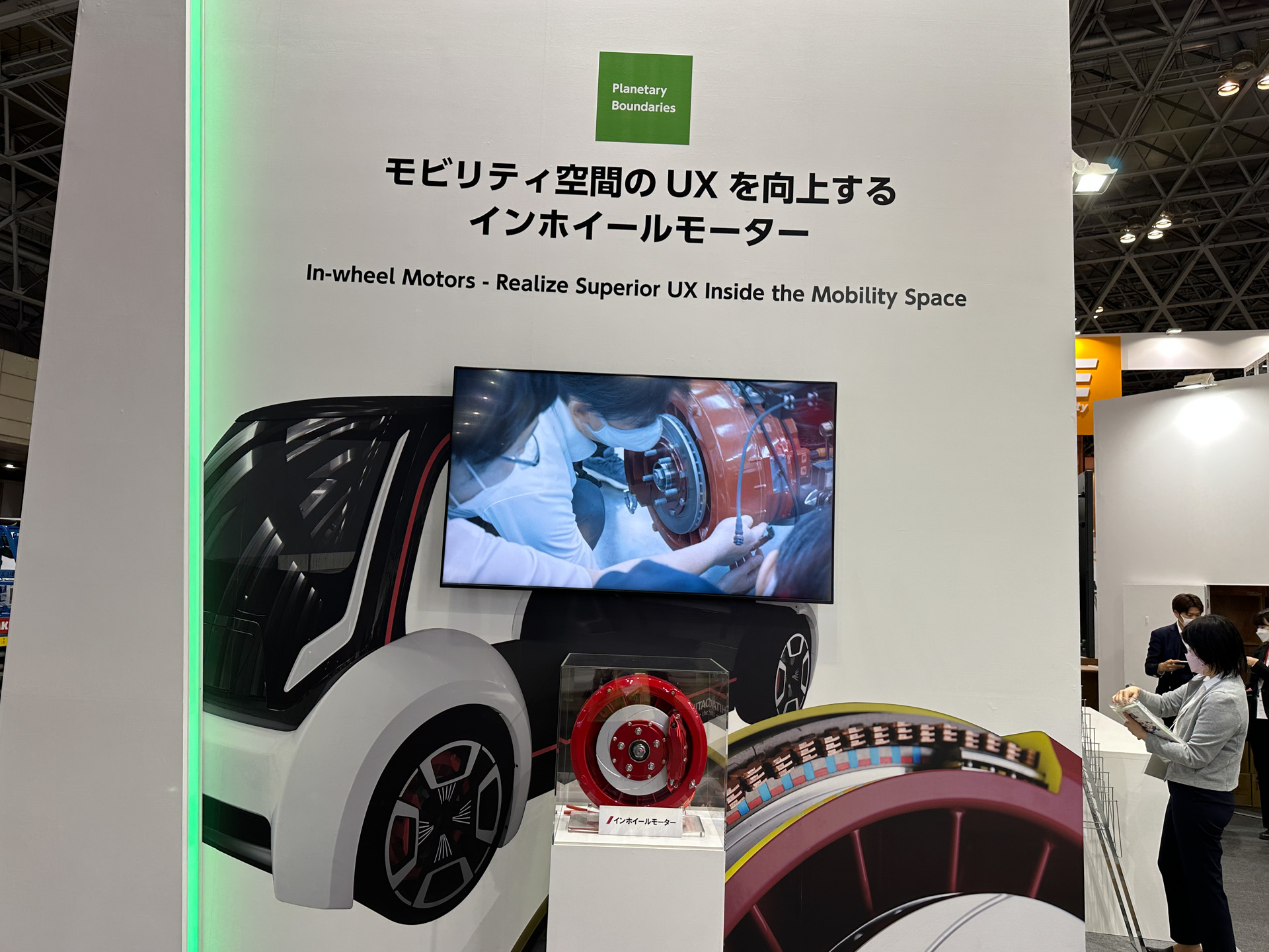 日立ブースに展示されたインホイールモーター