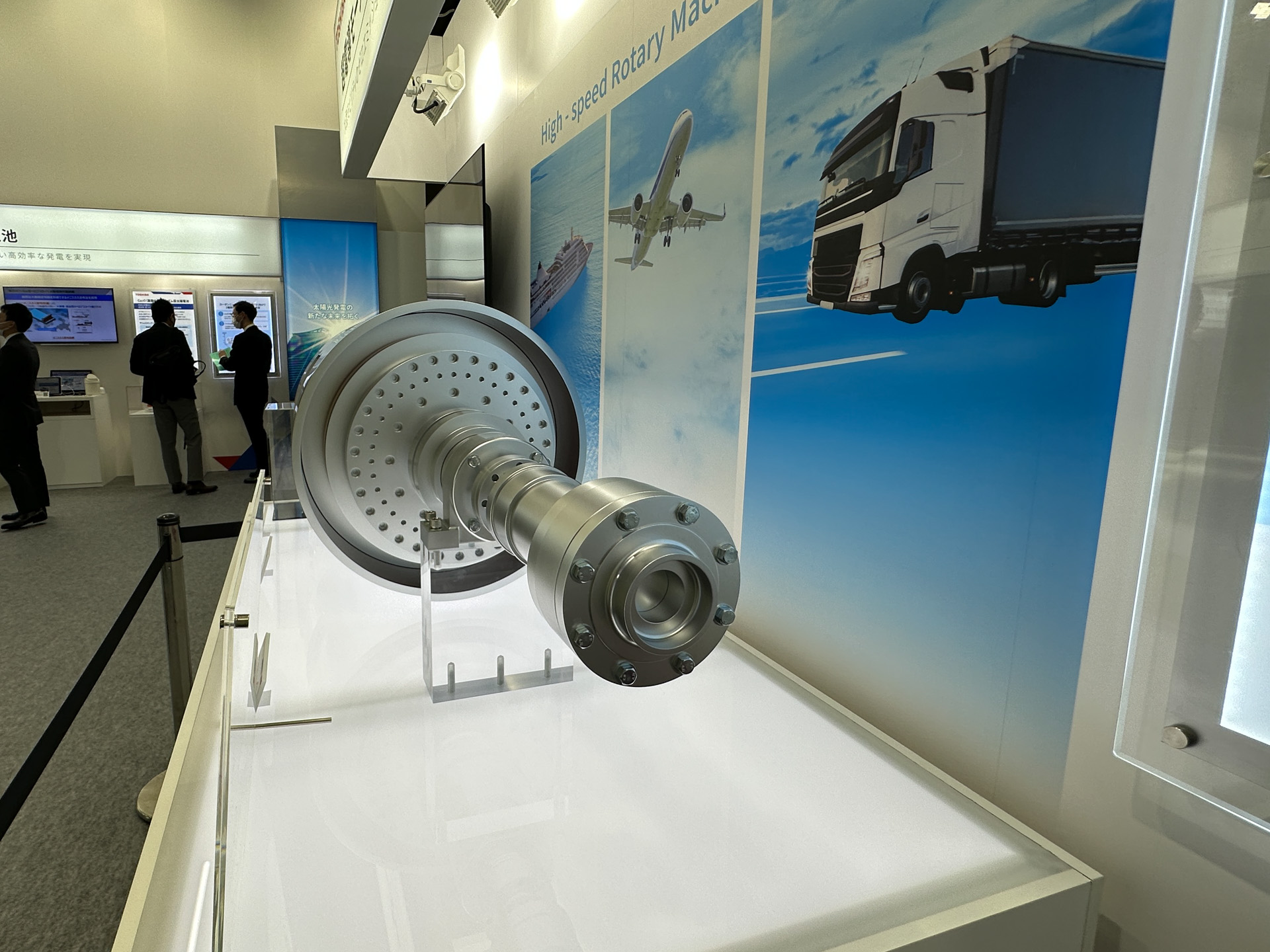 大型モビリティ業界のカーボンニュートラルに貢献する、超軽量・小型・高出力の「超電導モーター」の技術展示