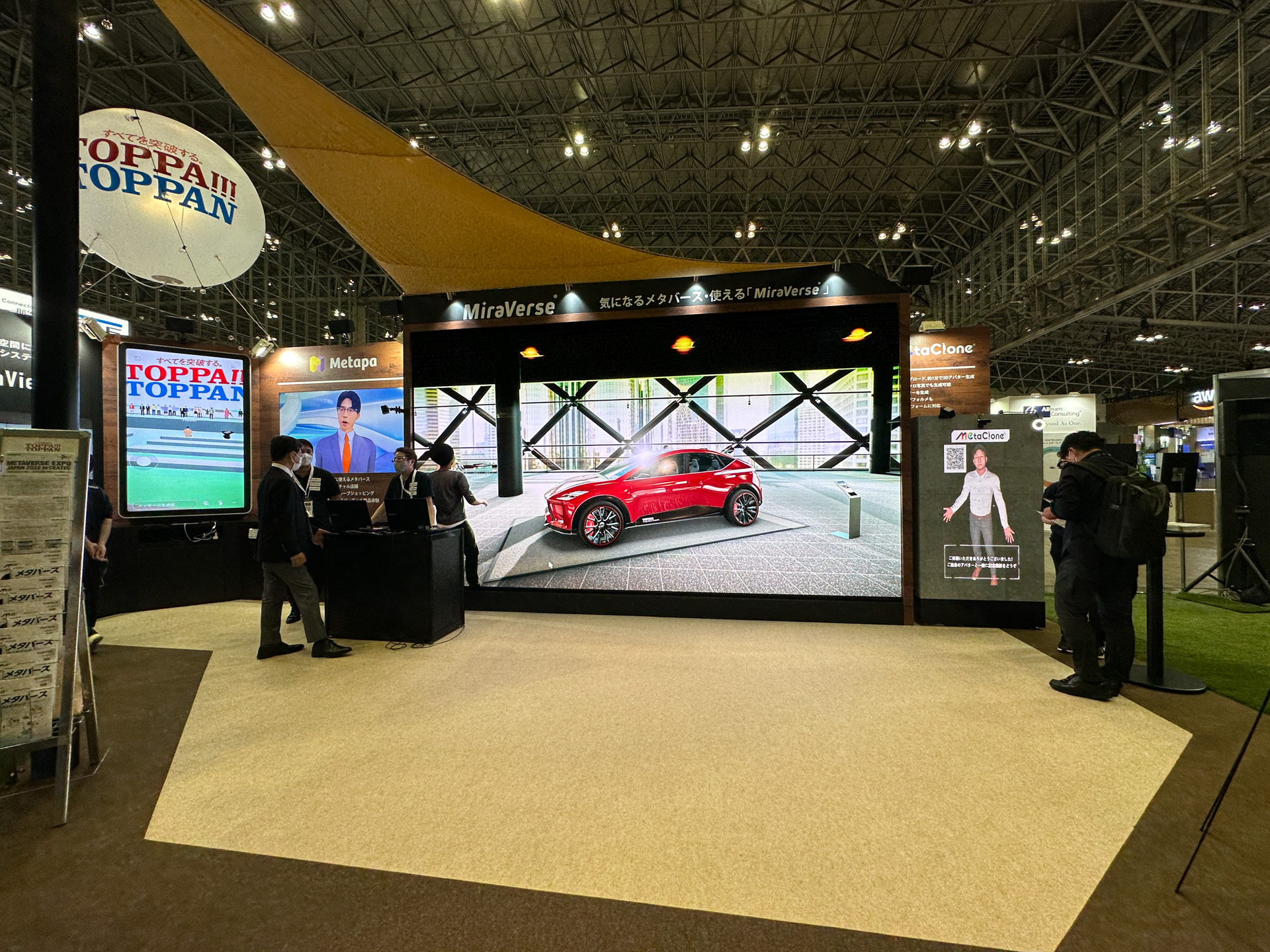 企業向けショールーム構築サービス「MiraVerse ショールーム」で再現した「自動車ショールーム」など、トッパンはメタバース領域における表現技術力や最新のソリューションを紹介
