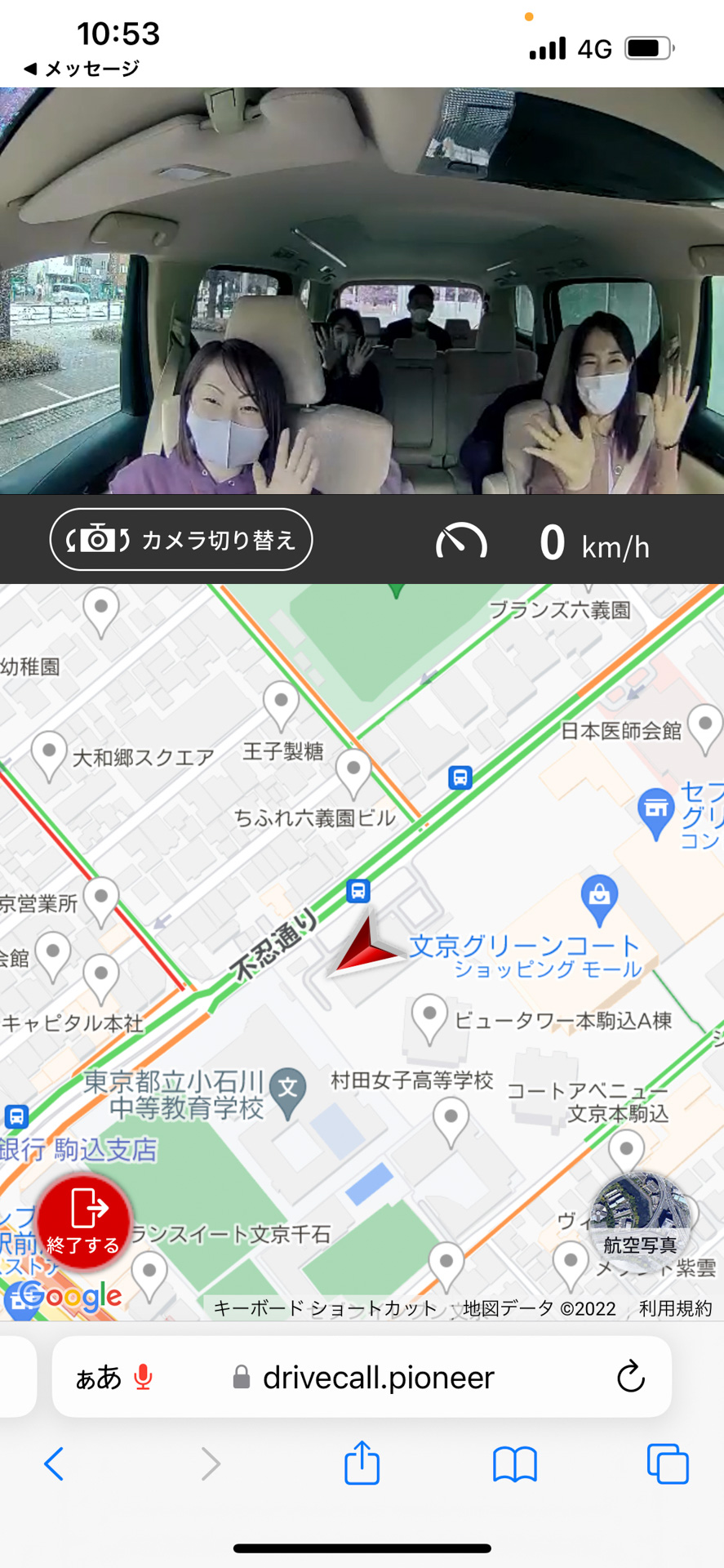 NP1が映す映像や車内の様子、地図を車外にいる人と共有できる「ドライブコール」の機能も画期的。スマホにはこんな感じで車内が映ったり、カメラを切り替えると外の景色も見ることができるそう。こうした新機能は小まめに追加、アップデートされていく予定で、12月にはまた新たなアップデートがあるとのこと。別プランですが、好きな映像や音楽を好きなだけ楽しめるクルマWi-Fiも使えます