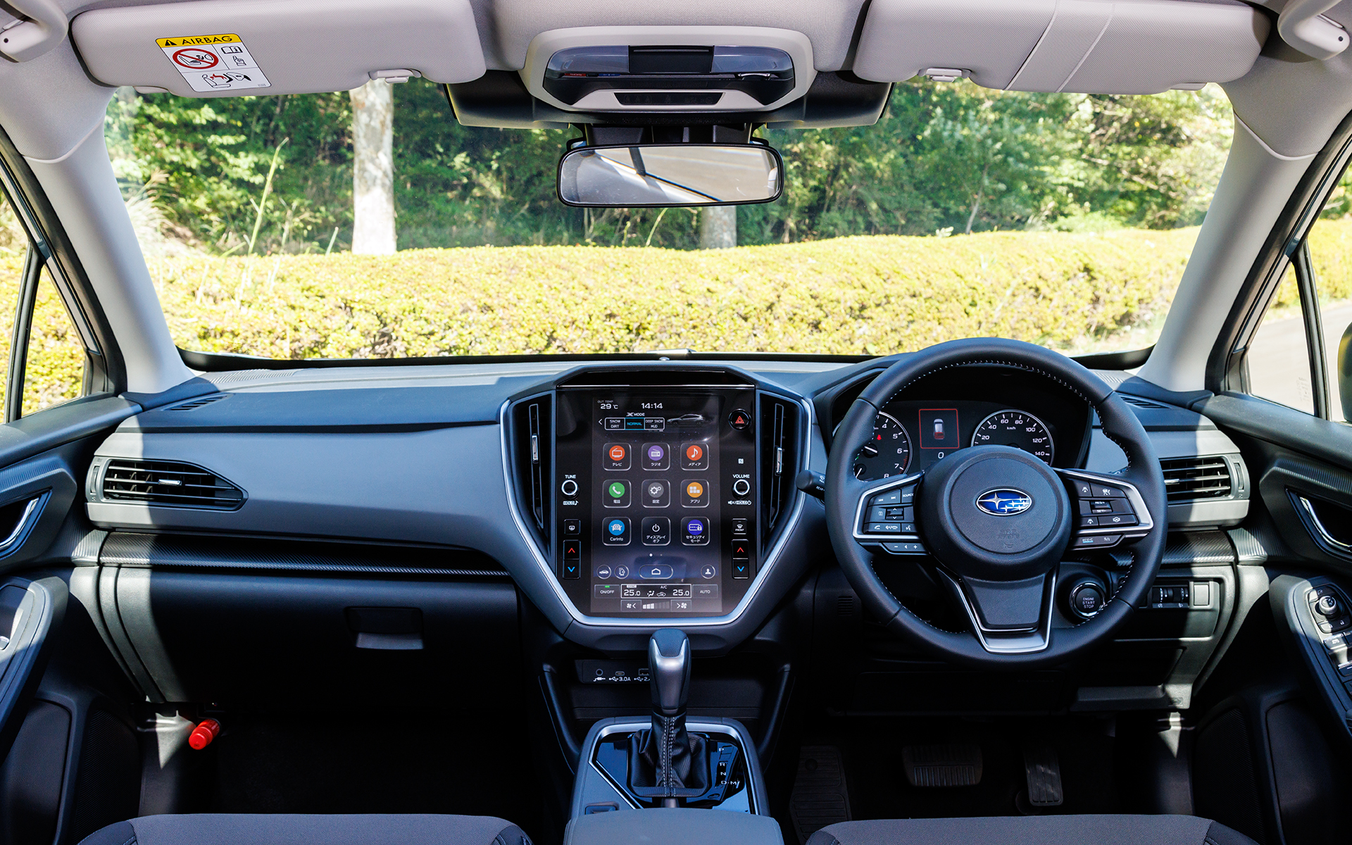 標準グレードのインパネ