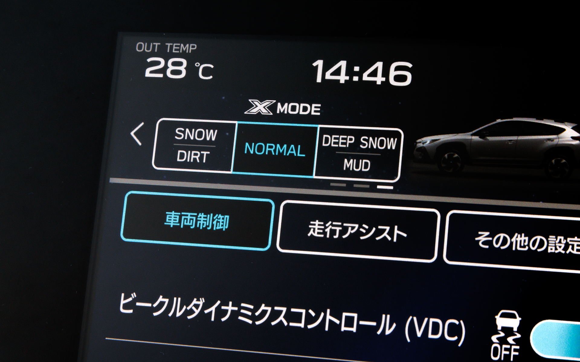 X MODEの切り替えはセンターインフォメーションディスプレイで行なう