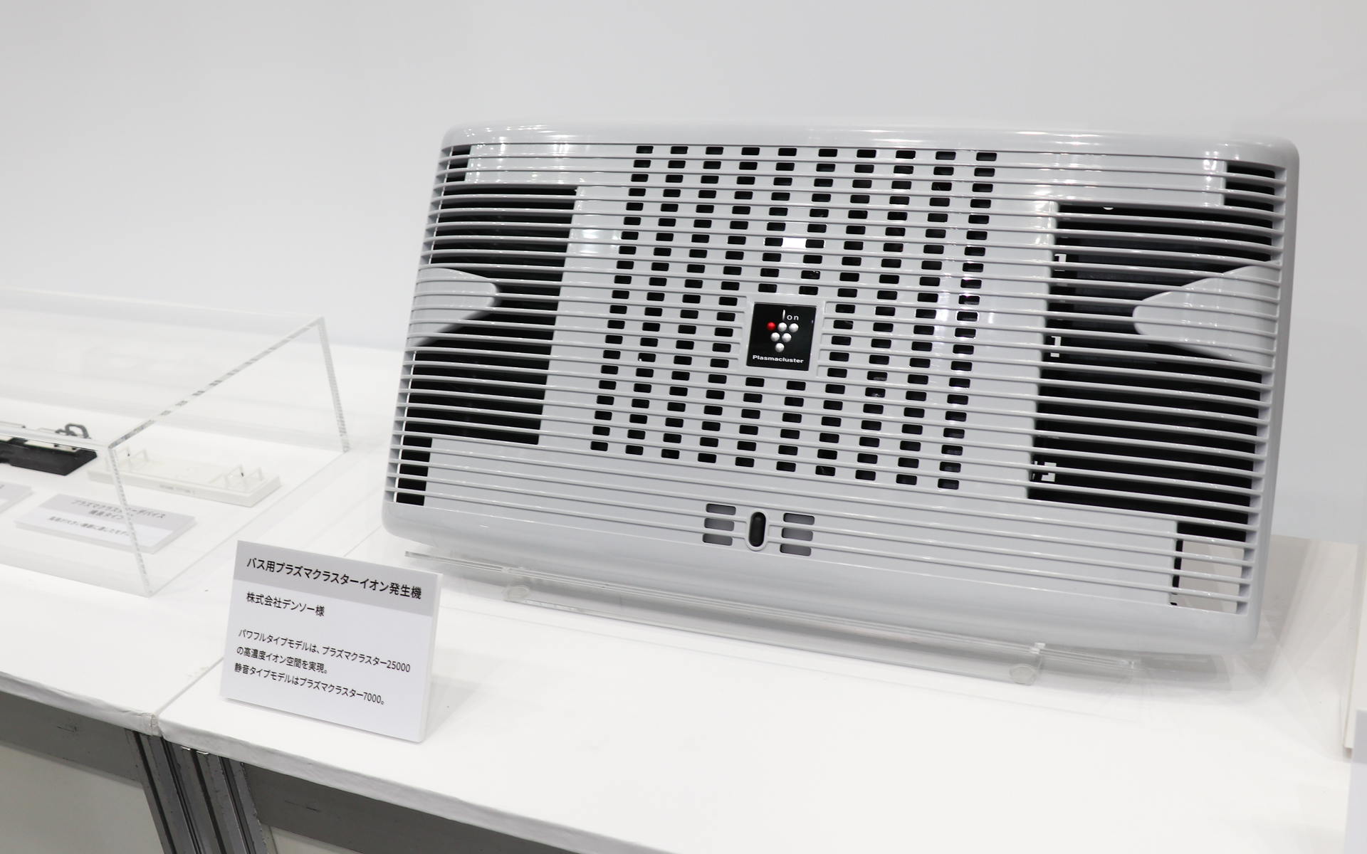 車載用のプラズマクラスター装置も展示
