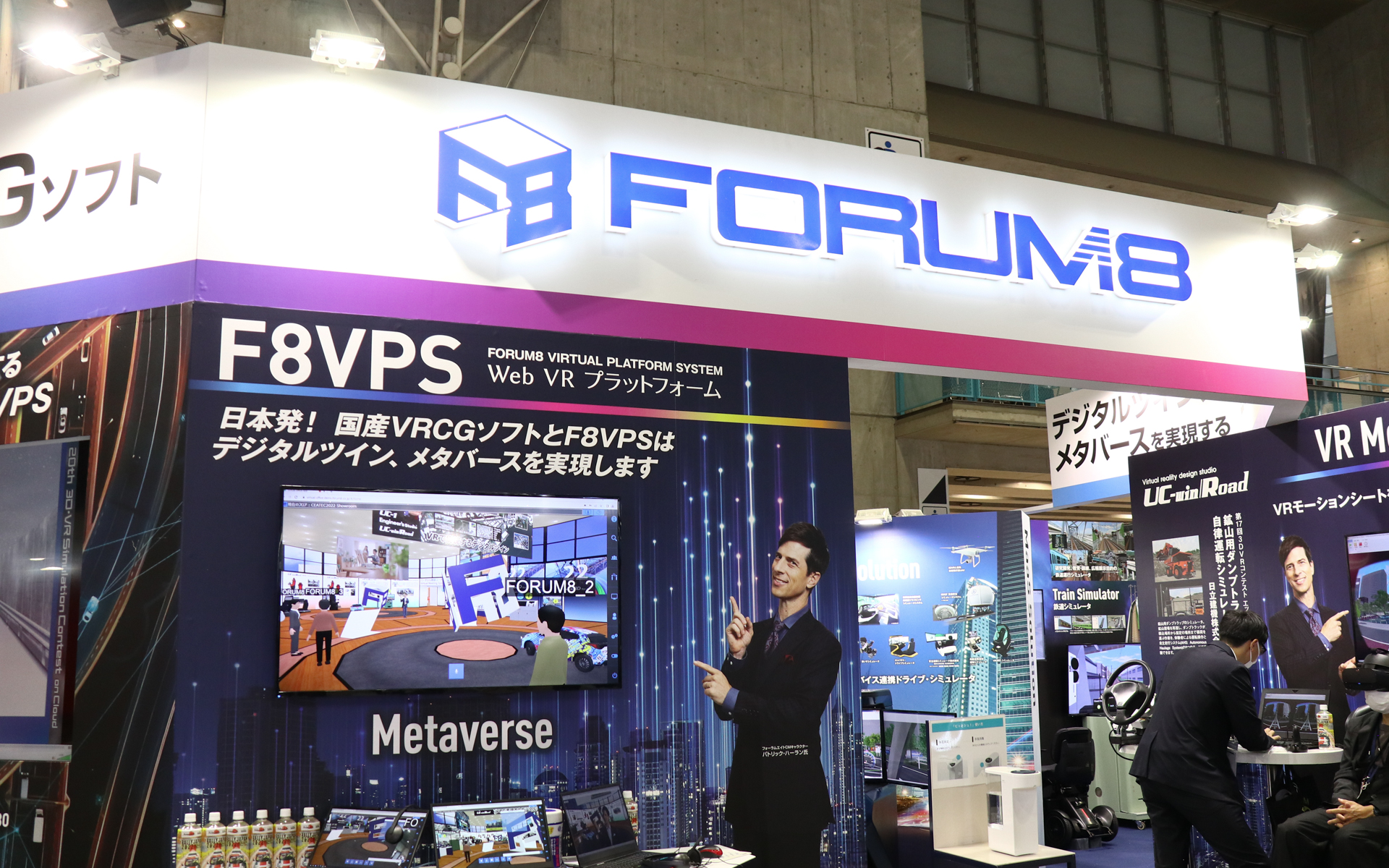 ラリージャパン2022のスポンサーでもあるフォーラムエイトは各種シミュレーションを展示し、ブースでは実際に操作することができる