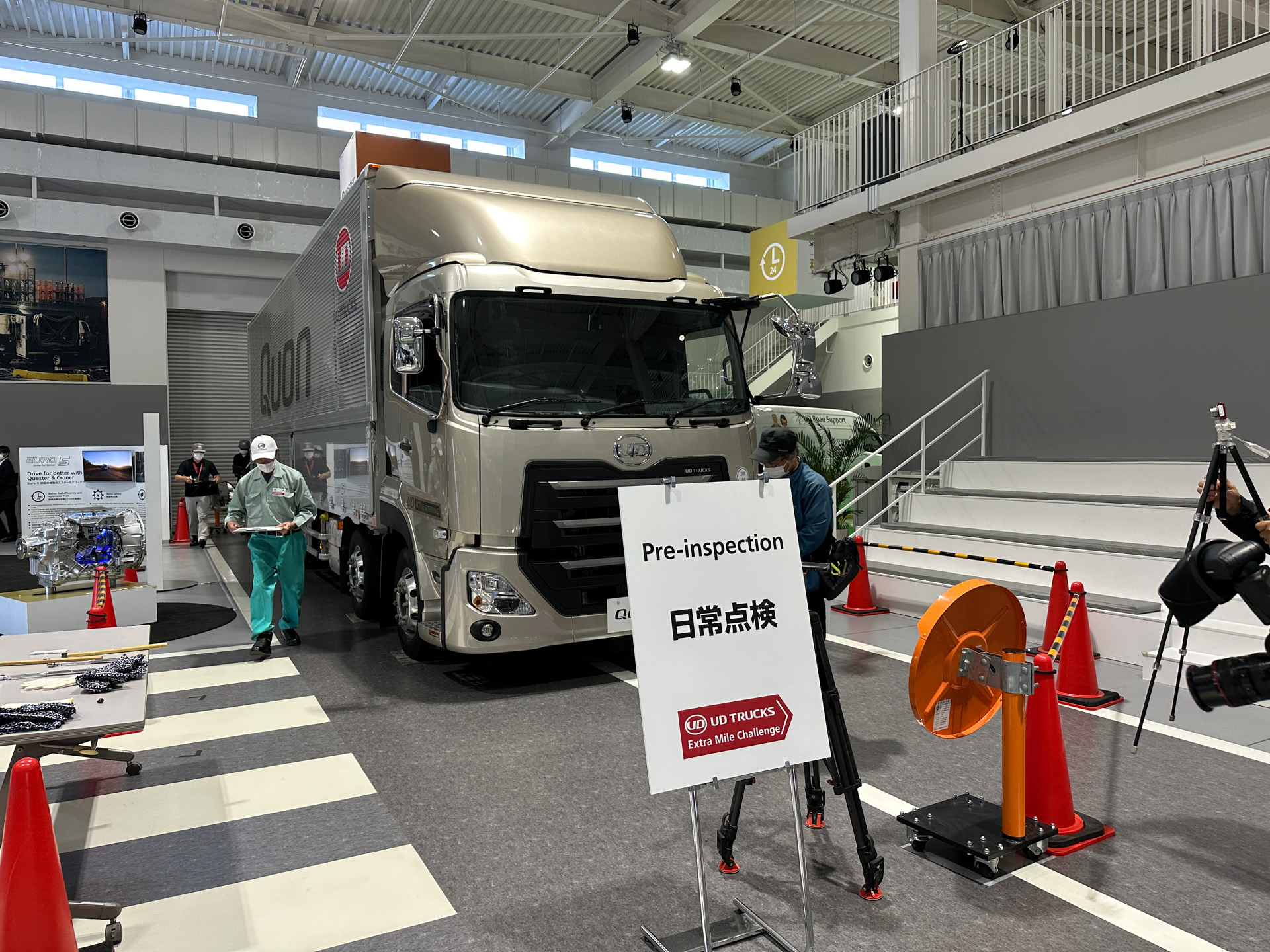 日常点検項目をチェックする競技も