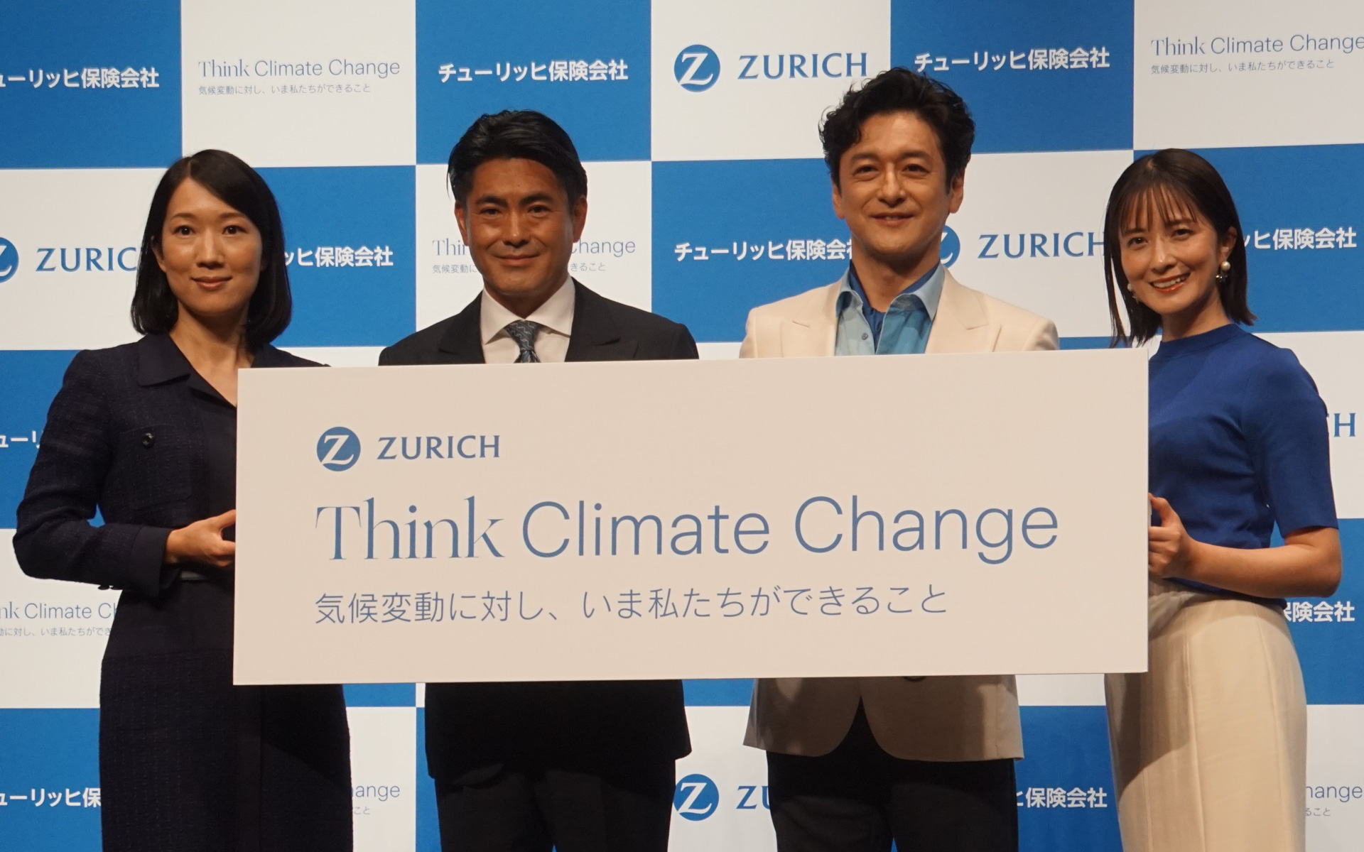 左からチューリッヒ保険会社 チーフ・マーケティング・オフィサー　立川麻理氏、チューリッヒ保険会社 日本における代表者および最高経営責任者 西浦正親氏、イメージキャラクターを務める石丸幹二さん、松木里菜さん