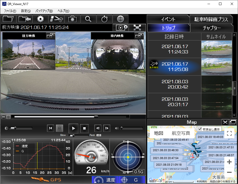 パソコンで専用ビューアーソフトを使用すれば、3カメラのそれぞれの映像や位置情報、車両のスピードや加速度なども表示できて分かりやすい（パソコン表示画面）