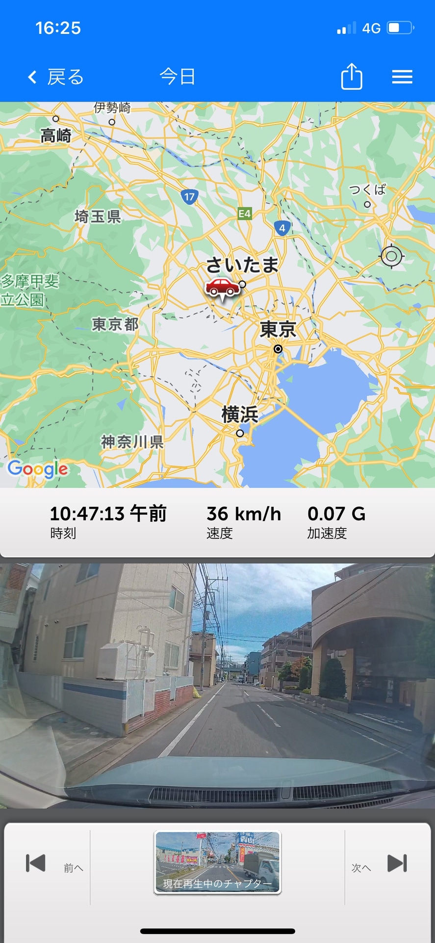 スマホで録画データを見た状態。マップと映像のほかに時間、速度、加速度も表示される